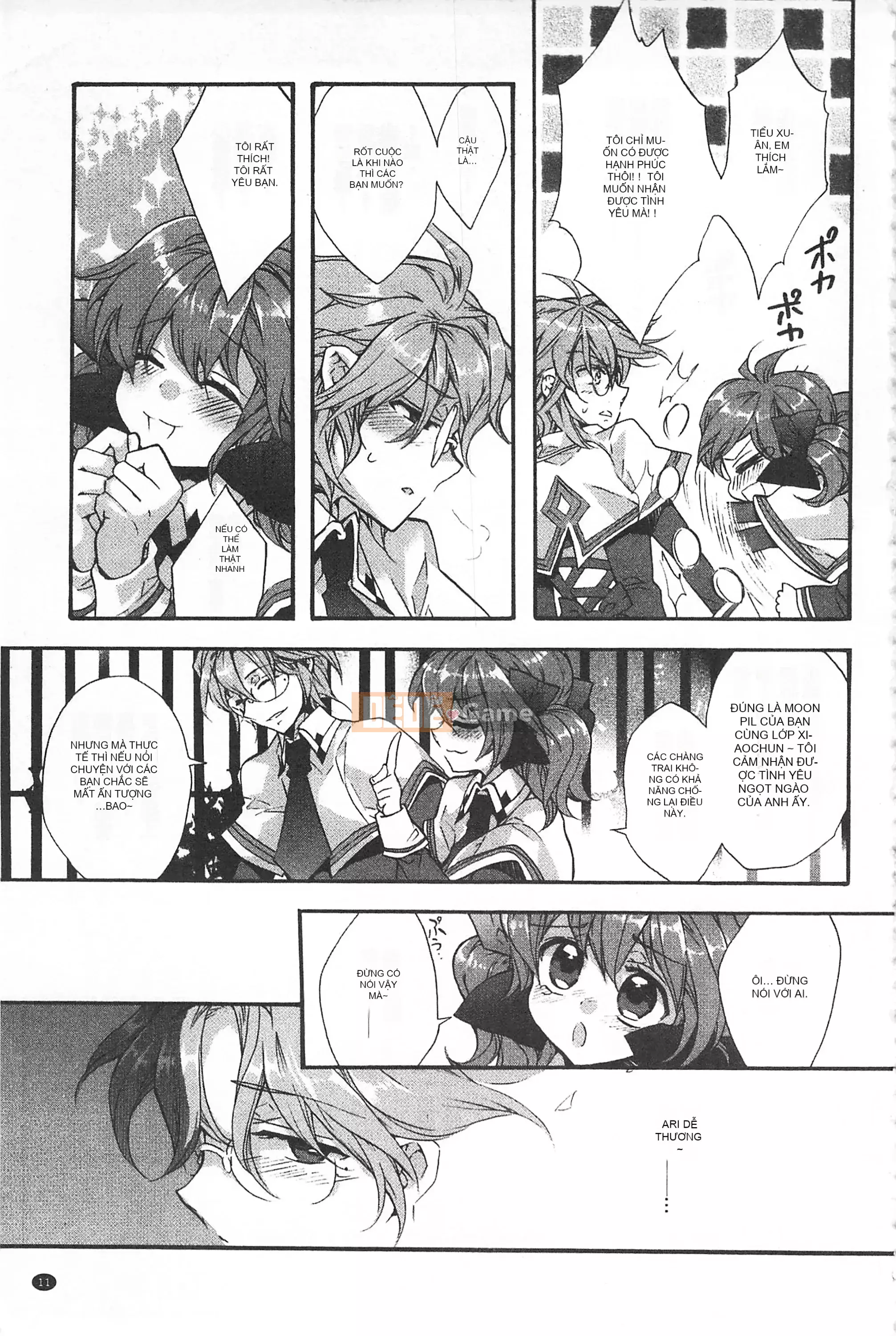 [Mở hố như một sự phân chia hình ảnh quét nhóm nhúng lại thường xuyên] [Edo House ぽち] Hương hoa huệ quyến rũ bên hồ bơi [C2380]