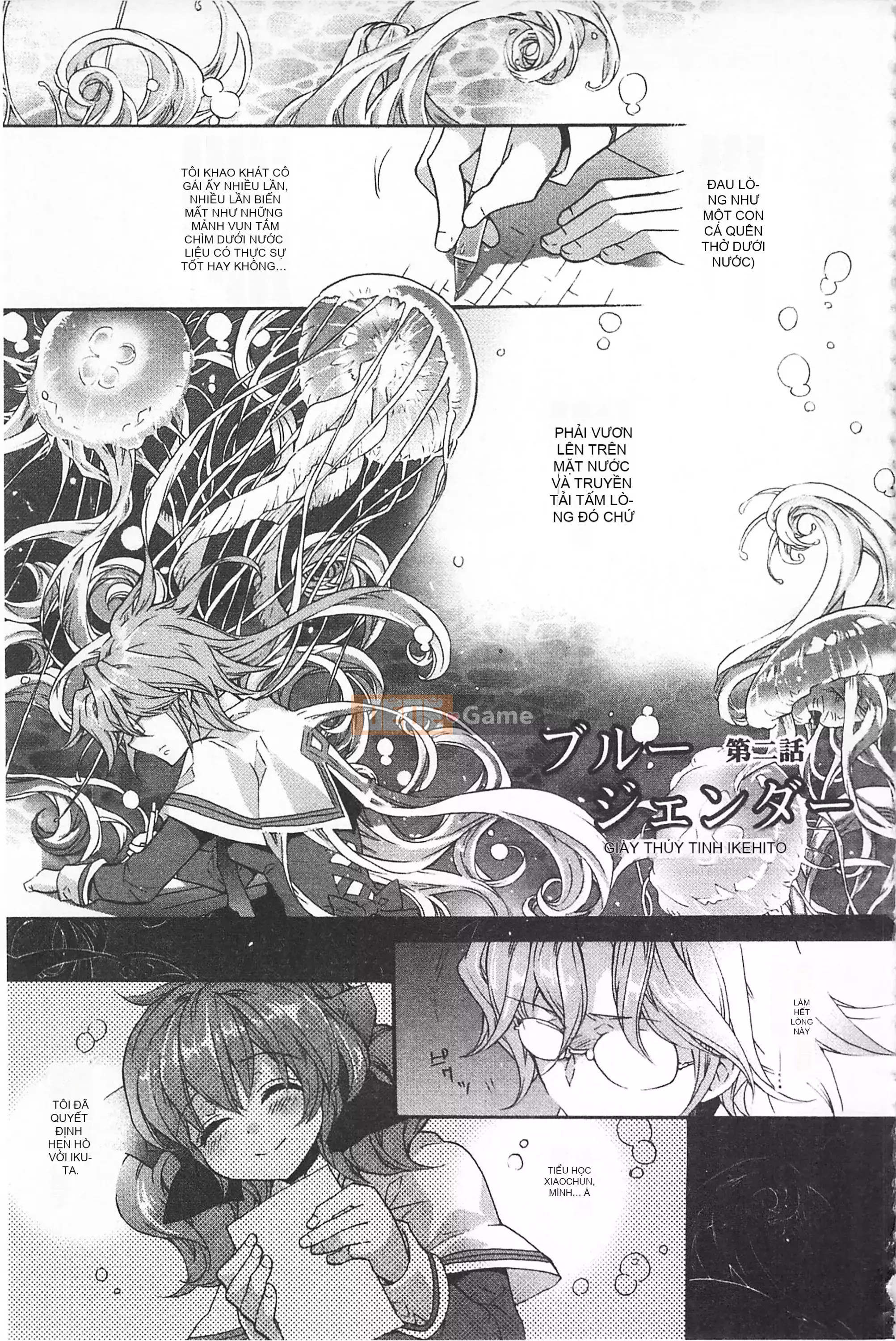 [Mở hố như một sự phân chia hình ảnh quét nhóm nhúng lại thường xuyên] [Edo House ぽち] Hương hoa huệ quyến rũ bên hồ bơi [C2380]