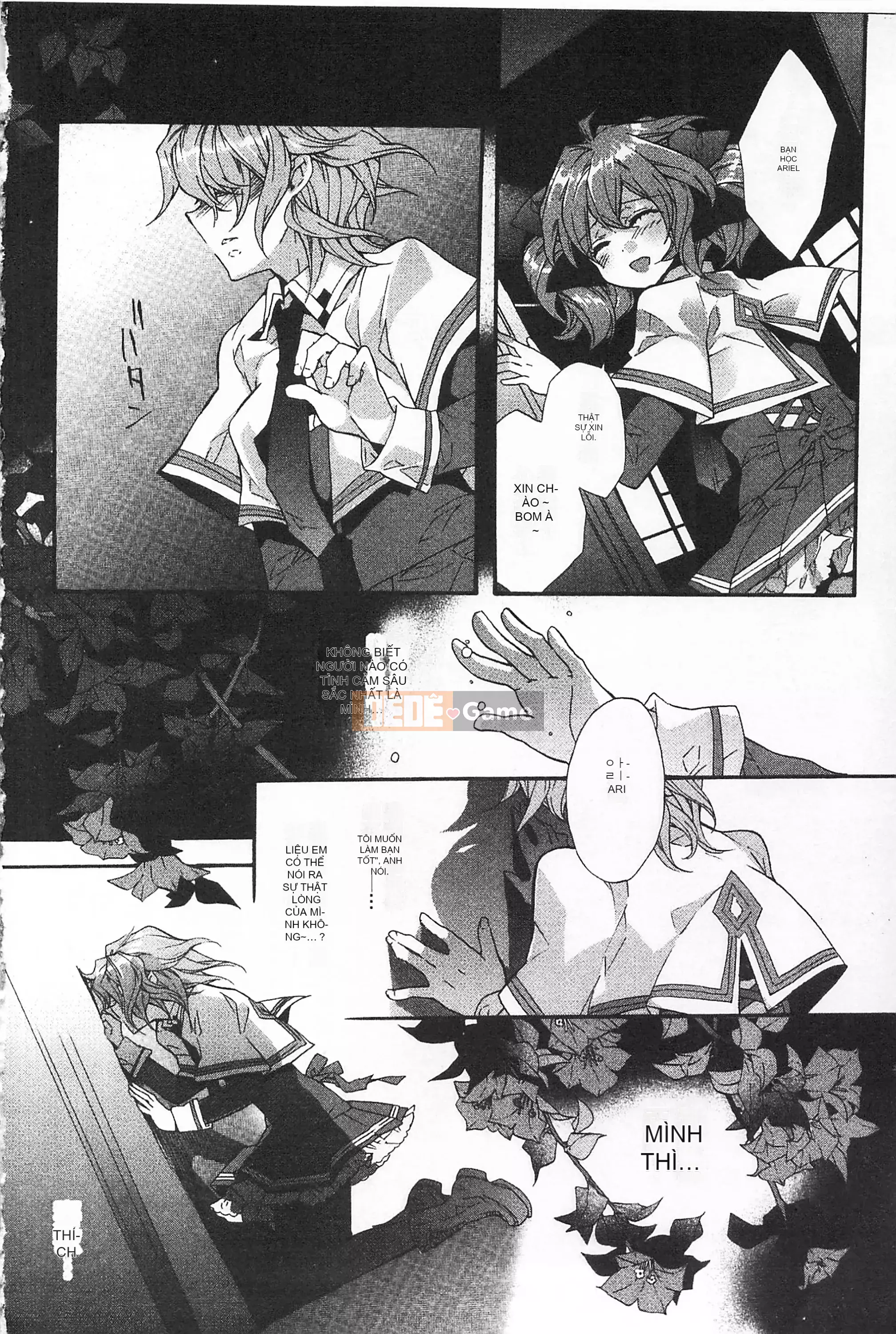 [Mở hố như một sự phân chia hình ảnh quét nhóm nhúng lại thường xuyên] [Edo House ぽち] Hương hoa huệ quyến rũ bên hồ bơi [C2380]