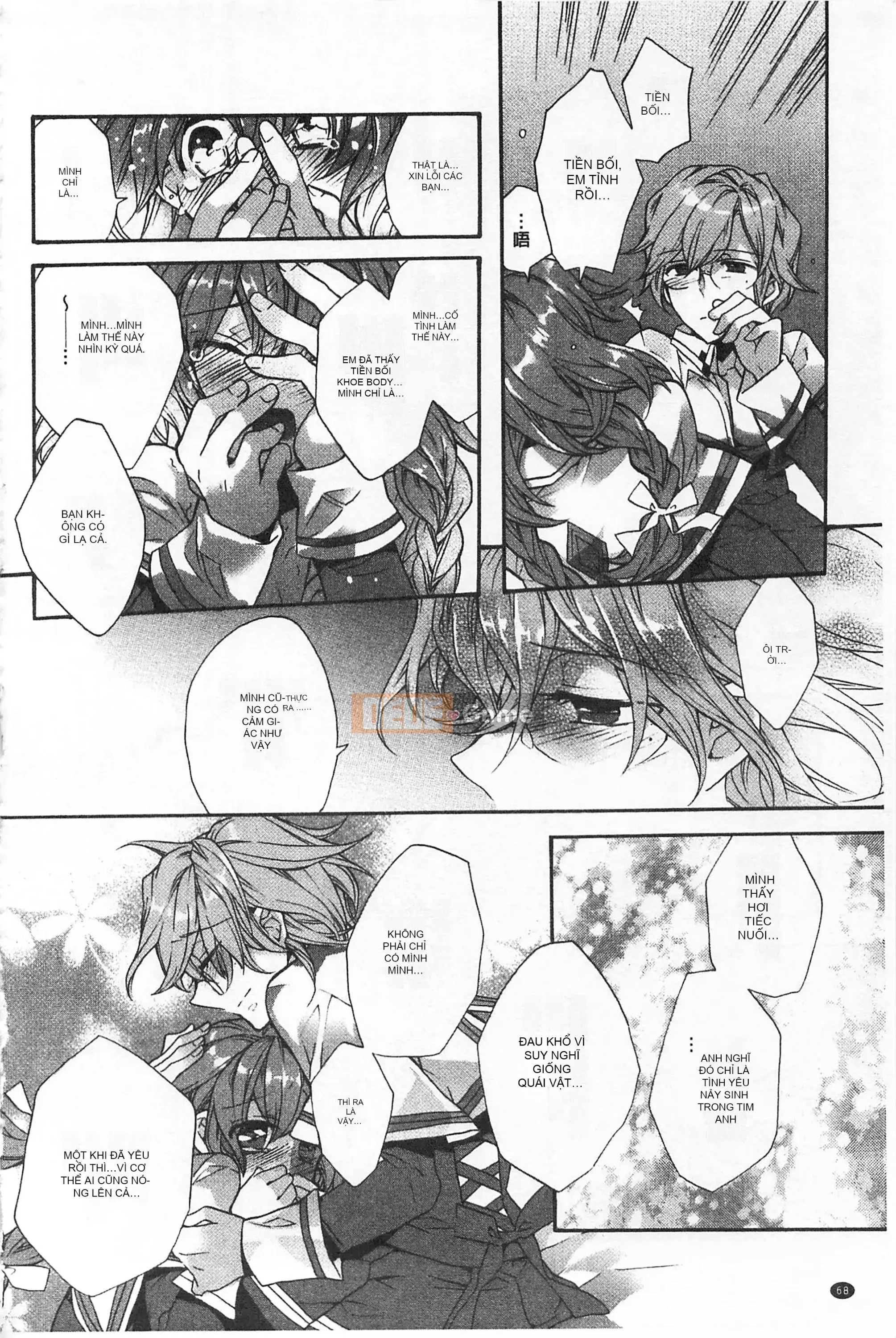 [Mở hố như một sự phân chia hình ảnh quét nhóm nhúng lại thường xuyên] [Edo House ぽち] Hương hoa huệ quyến rũ bên hồ bơi [C2380]