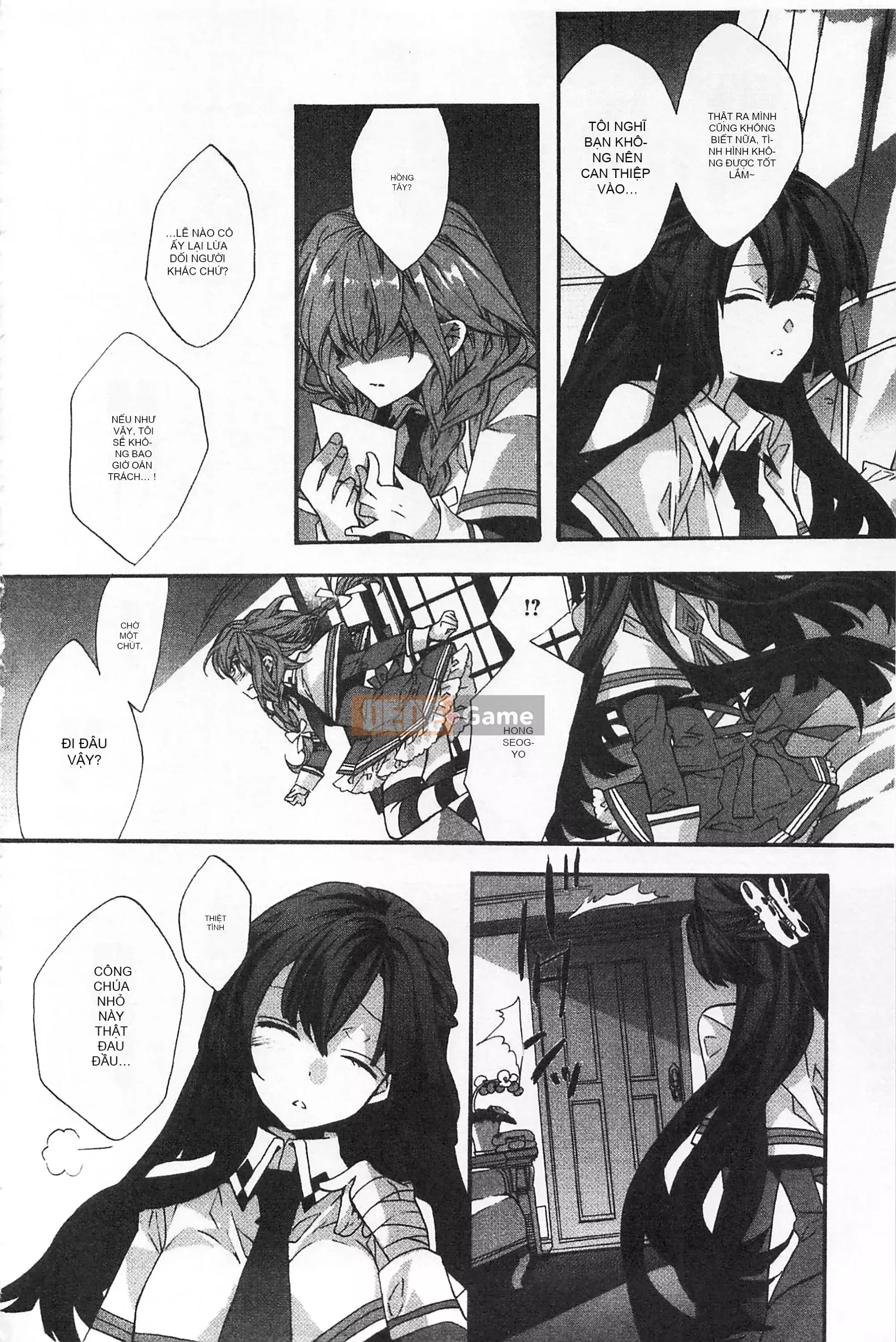 [Mở hố như một sự phân chia hình ảnh quét nhóm nhúng lại thường xuyên] [Edo House ぽち] Hương hoa huệ quyến rũ bên hồ bơi [C2380]