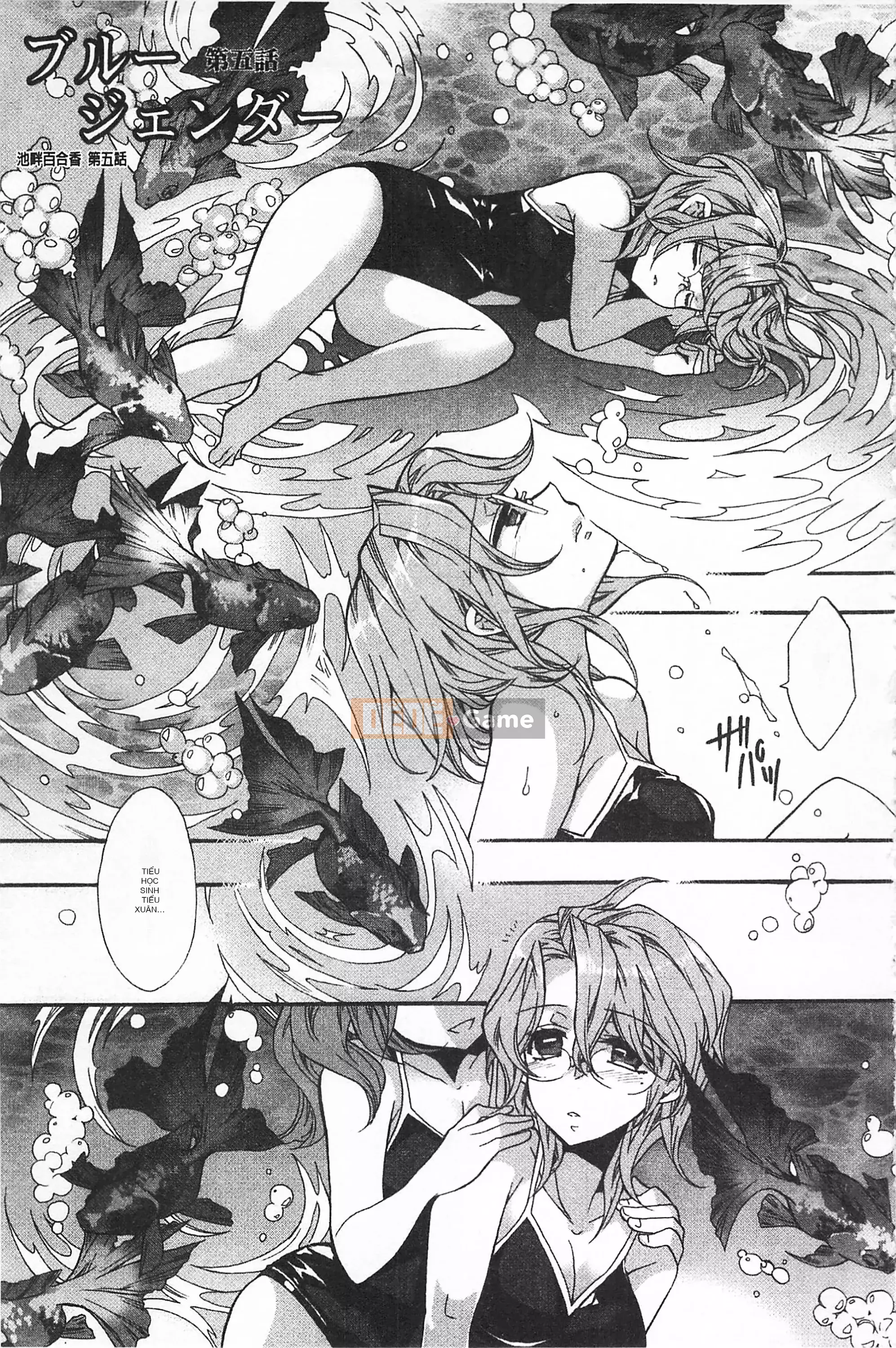 [Mở hố như một sự phân chia hình ảnh quét nhóm nhúng lại thường xuyên] [Edo House ぽち] Hương hoa huệ quyến rũ bên hồ bơi [C2380]