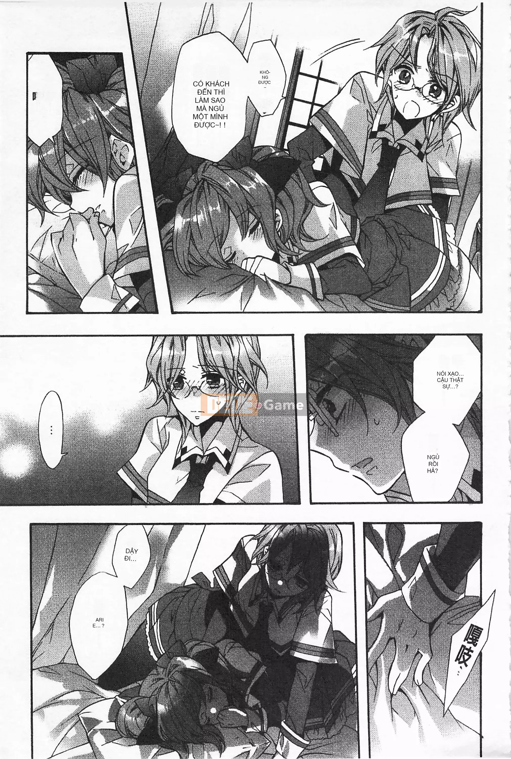 [Mở hố như một sự phân chia hình ảnh quét nhóm nhúng lại thường xuyên] [Edo House ぽち] Hương hoa huệ quyến rũ bên hồ bơi [C2380]