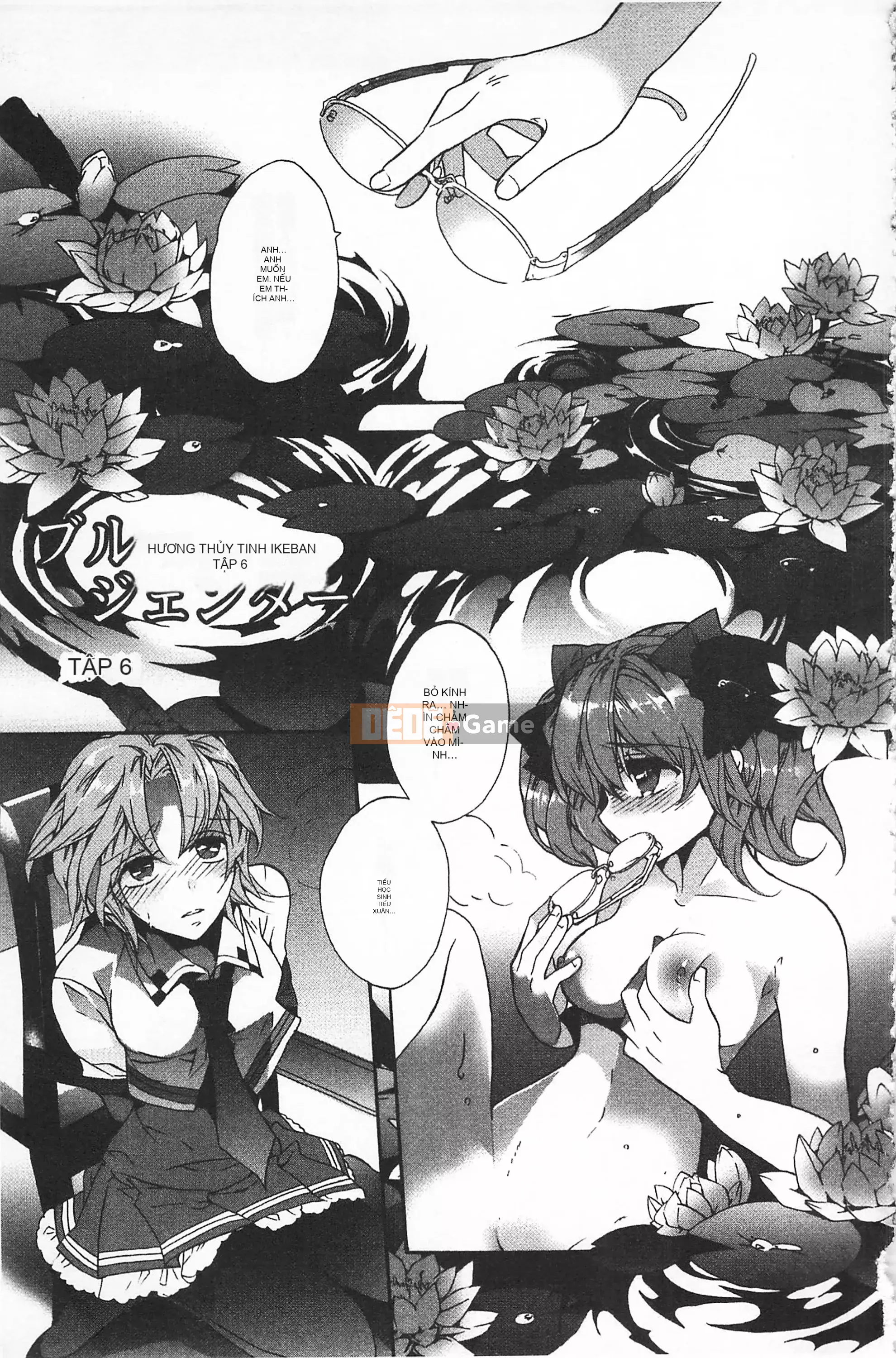 [Mở hố như một sự phân chia hình ảnh quét nhóm nhúng lại thường xuyên] [Edo House ぽち] Hương hoa huệ quyến rũ bên hồ bơi [C2380]