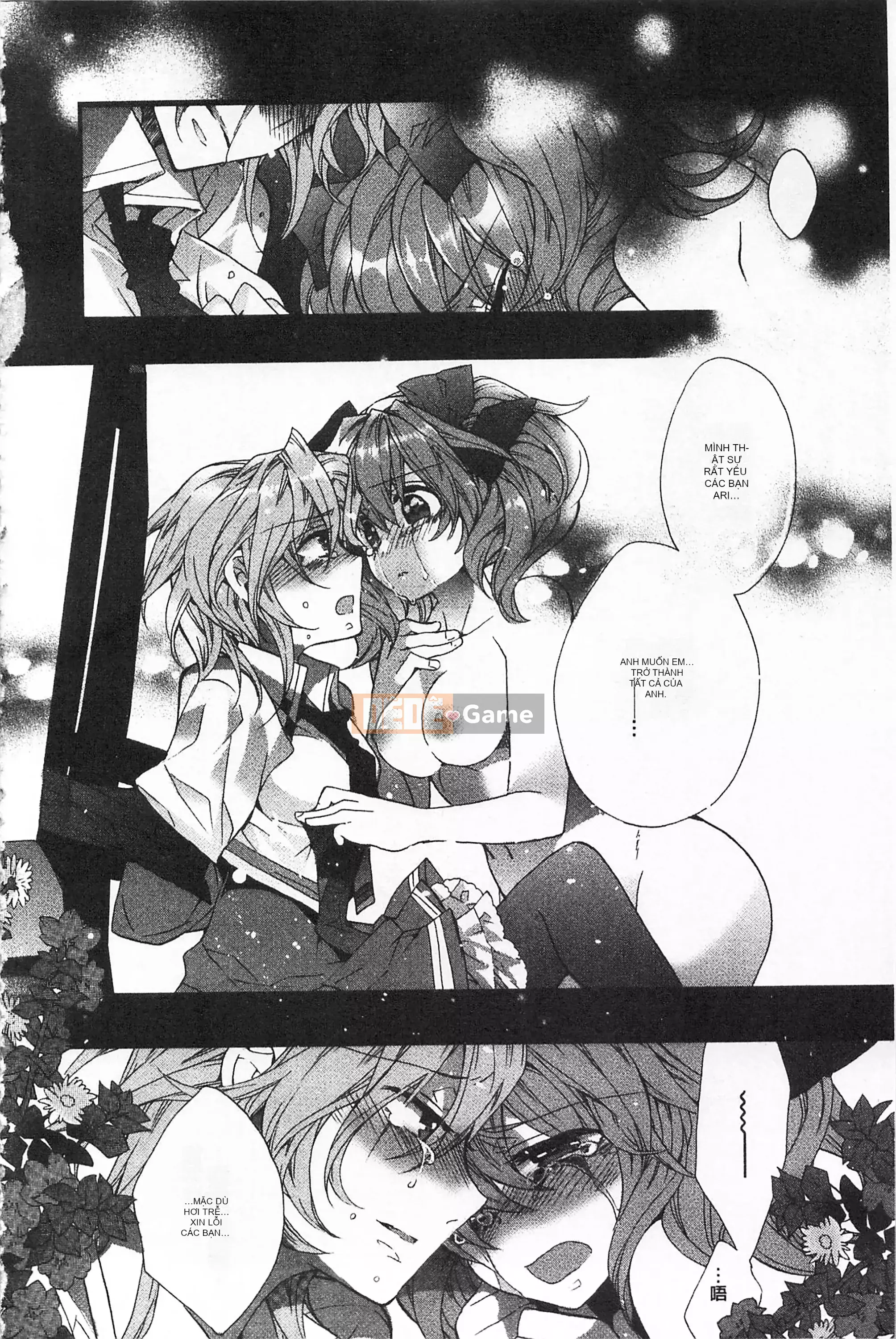 [Mở hố như một sự phân chia hình ảnh quét nhóm nhúng lại thường xuyên] [Edo House ぽち] Hương hoa huệ quyến rũ bên hồ bơi [C2380]