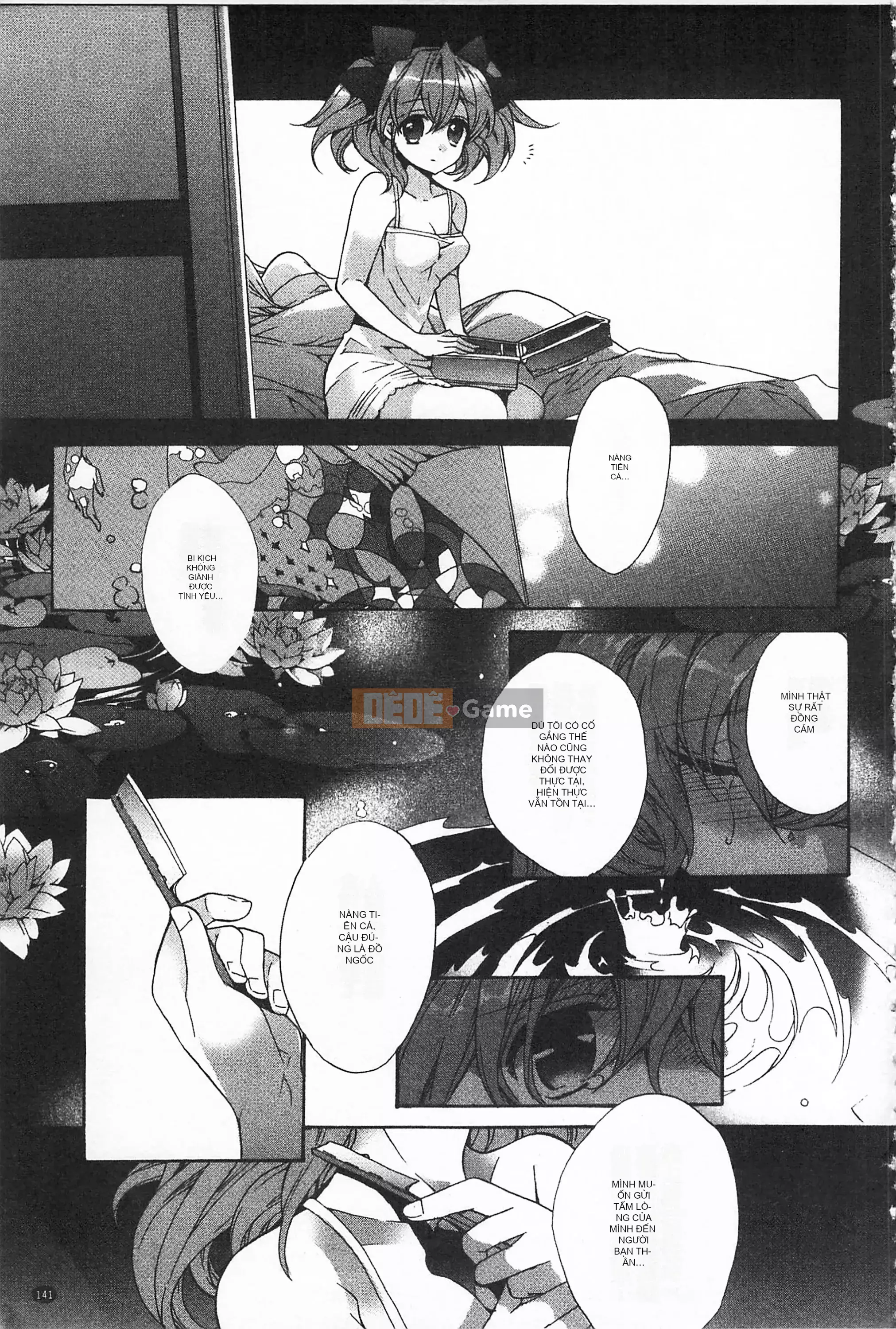 [Mở hố như một sự phân chia hình ảnh quét nhóm nhúng lại thường xuyên] [Edo House ぽち] Hương hoa huệ quyến rũ bên hồ bơi [C2380]