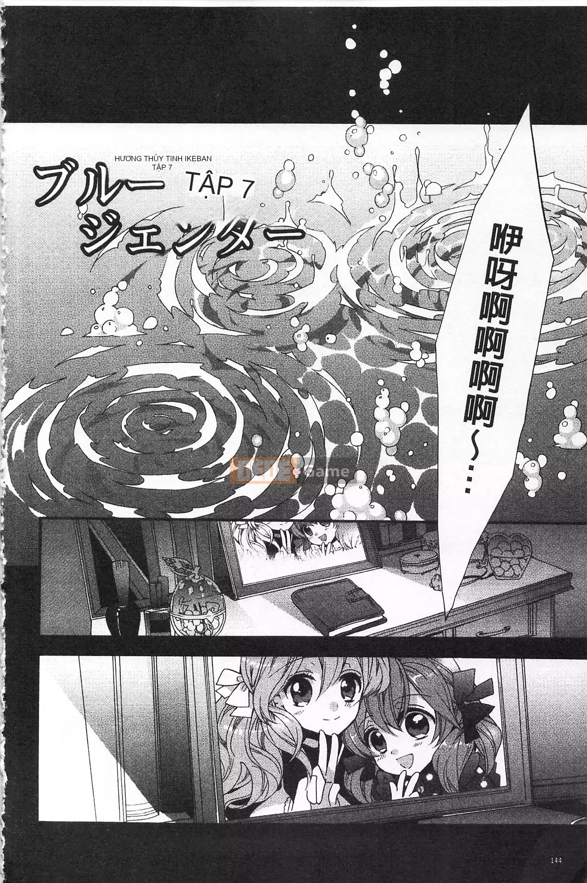 [Mở hố như một sự phân chia hình ảnh quét nhóm nhúng lại thường xuyên] [Edo House ぽち] Hương hoa huệ quyến rũ bên hồ bơi [C2380]