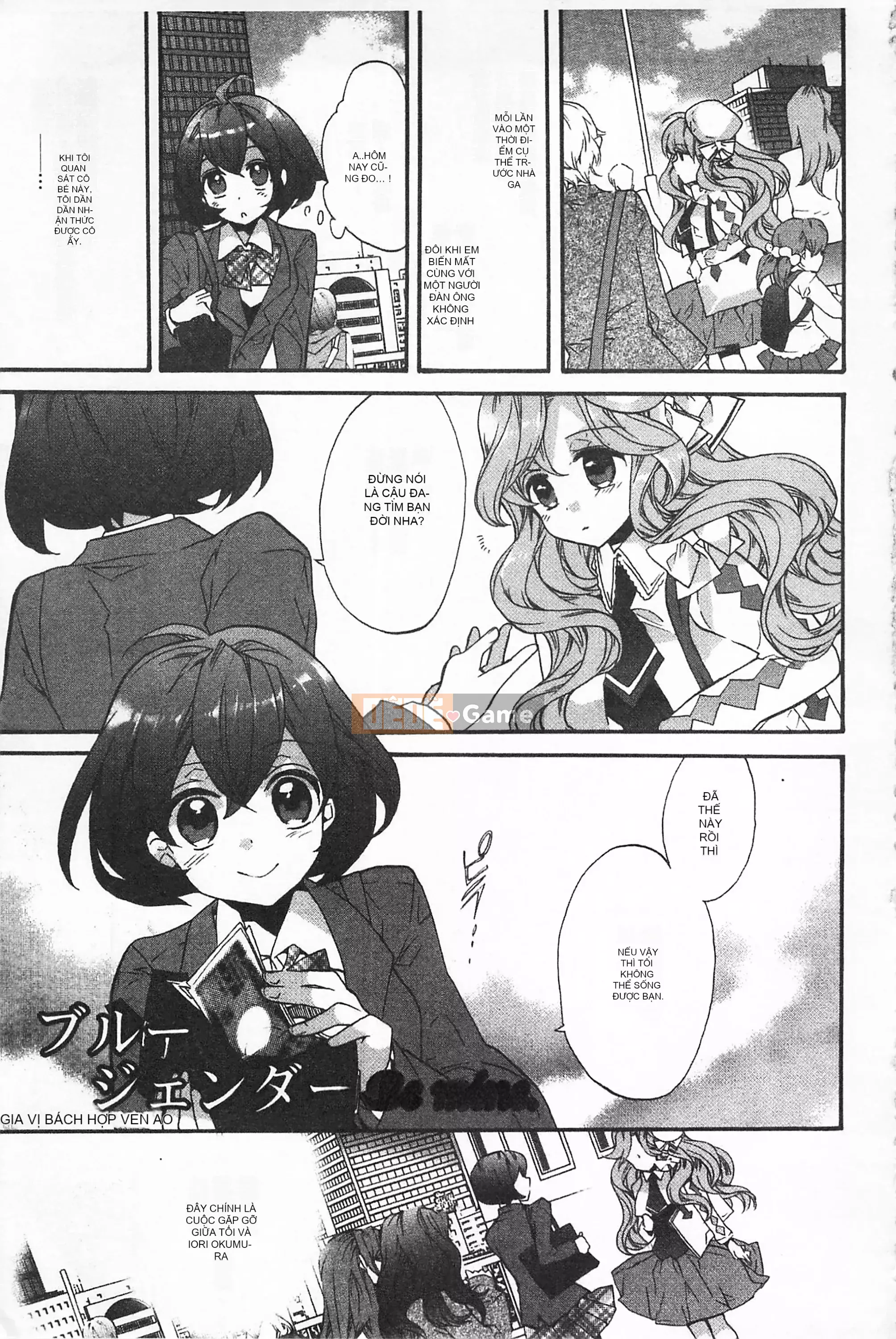 [Mở hố như một sự phân chia hình ảnh quét nhóm nhúng lại thường xuyên] [Edo House ぽち] Hương hoa huệ quyến rũ bên hồ bơi [C2380]