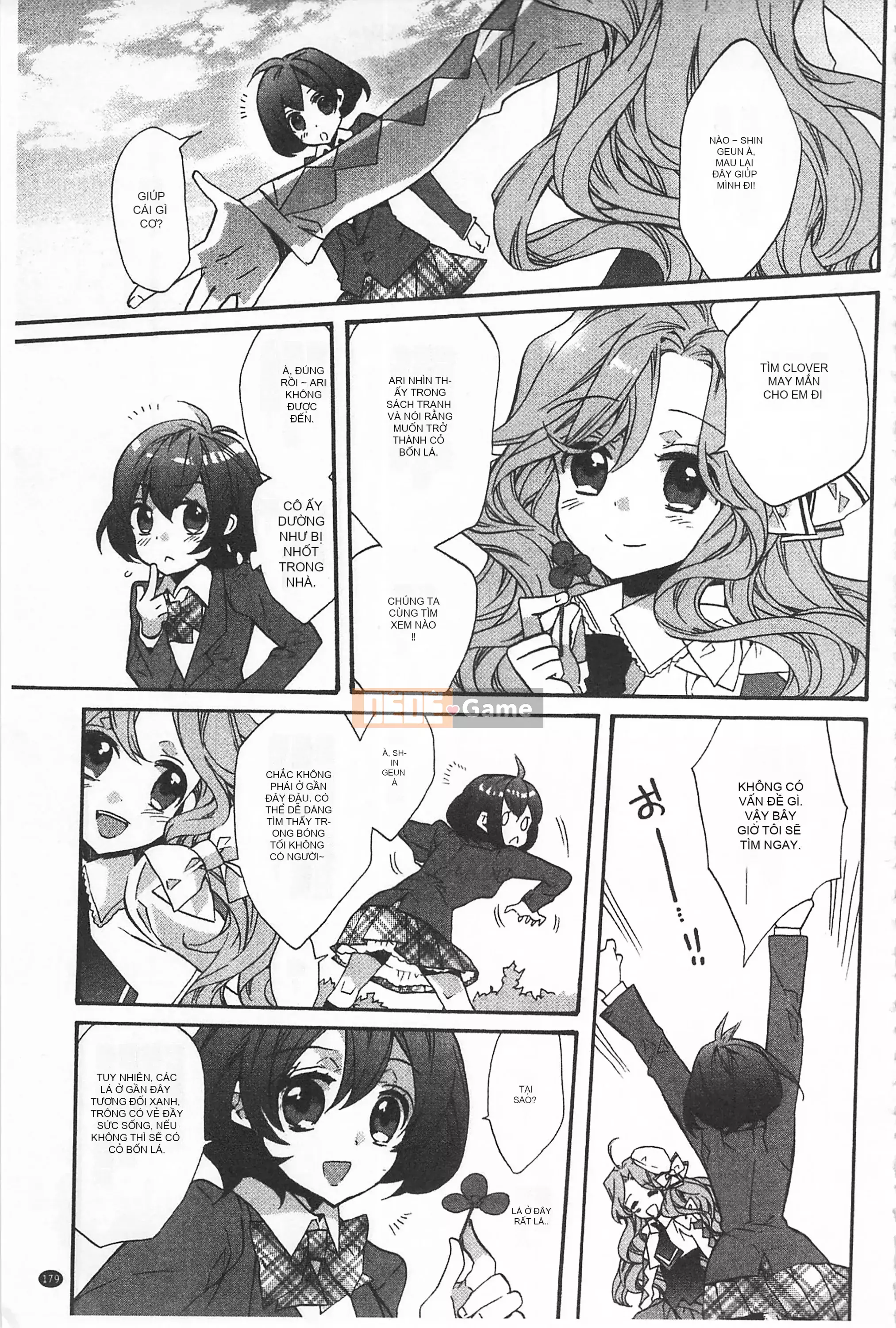 [Mở hố như một sự phân chia hình ảnh quét nhóm nhúng lại thường xuyên] [Edo House ぽち] Hương hoa huệ quyến rũ bên hồ bơi [C2380]