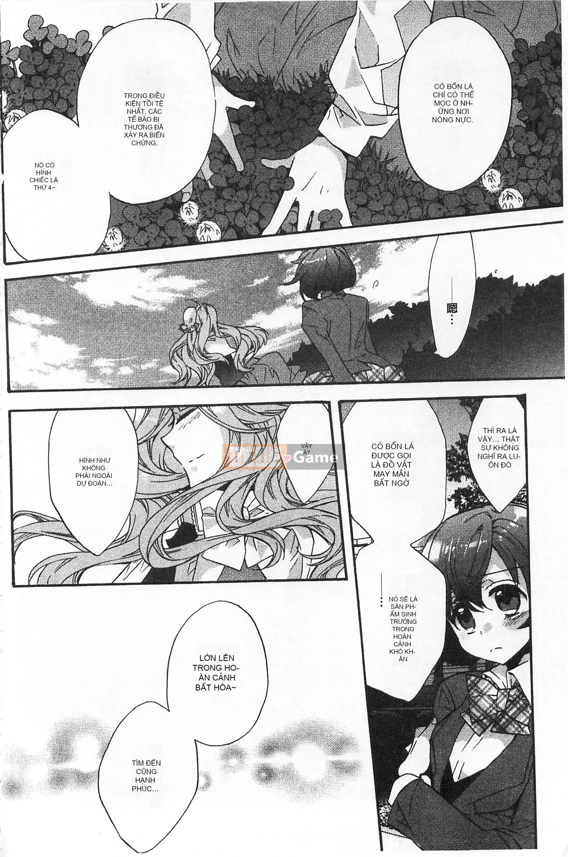 [Mở hố như một sự phân chia hình ảnh quét nhóm nhúng lại thường xuyên] [Edo House ぽち] Hương hoa huệ quyến rũ bên hồ bơi [C2380]