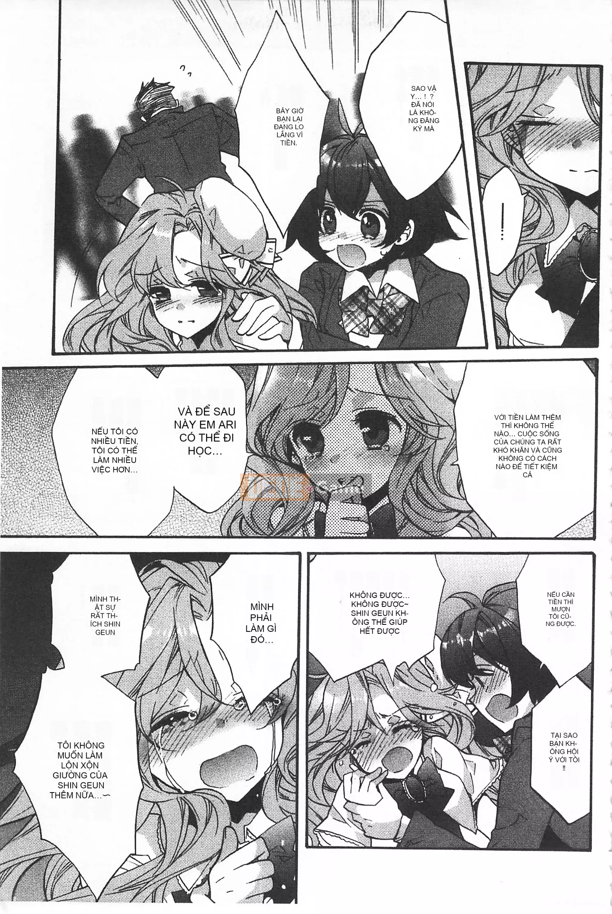 [Mở hố như một sự phân chia hình ảnh quét nhóm nhúng lại thường xuyên] [Edo House ぽち] Hương hoa huệ quyến rũ bên hồ bơi [C2380]