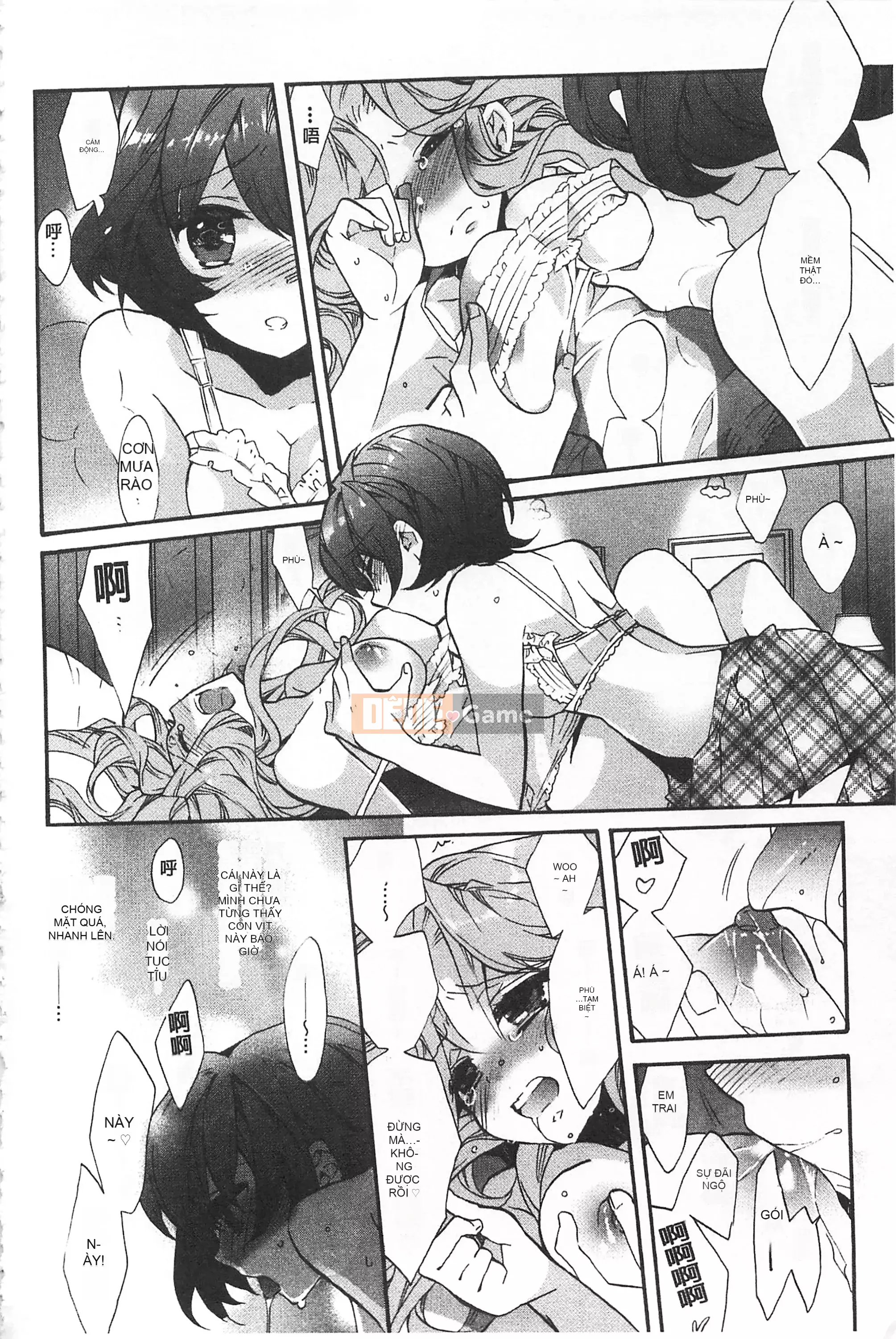 [Mở hố như một sự phân chia hình ảnh quét nhóm nhúng lại thường xuyên] [Edo House ぽち] Hương hoa huệ quyến rũ bên hồ bơi [C2380]