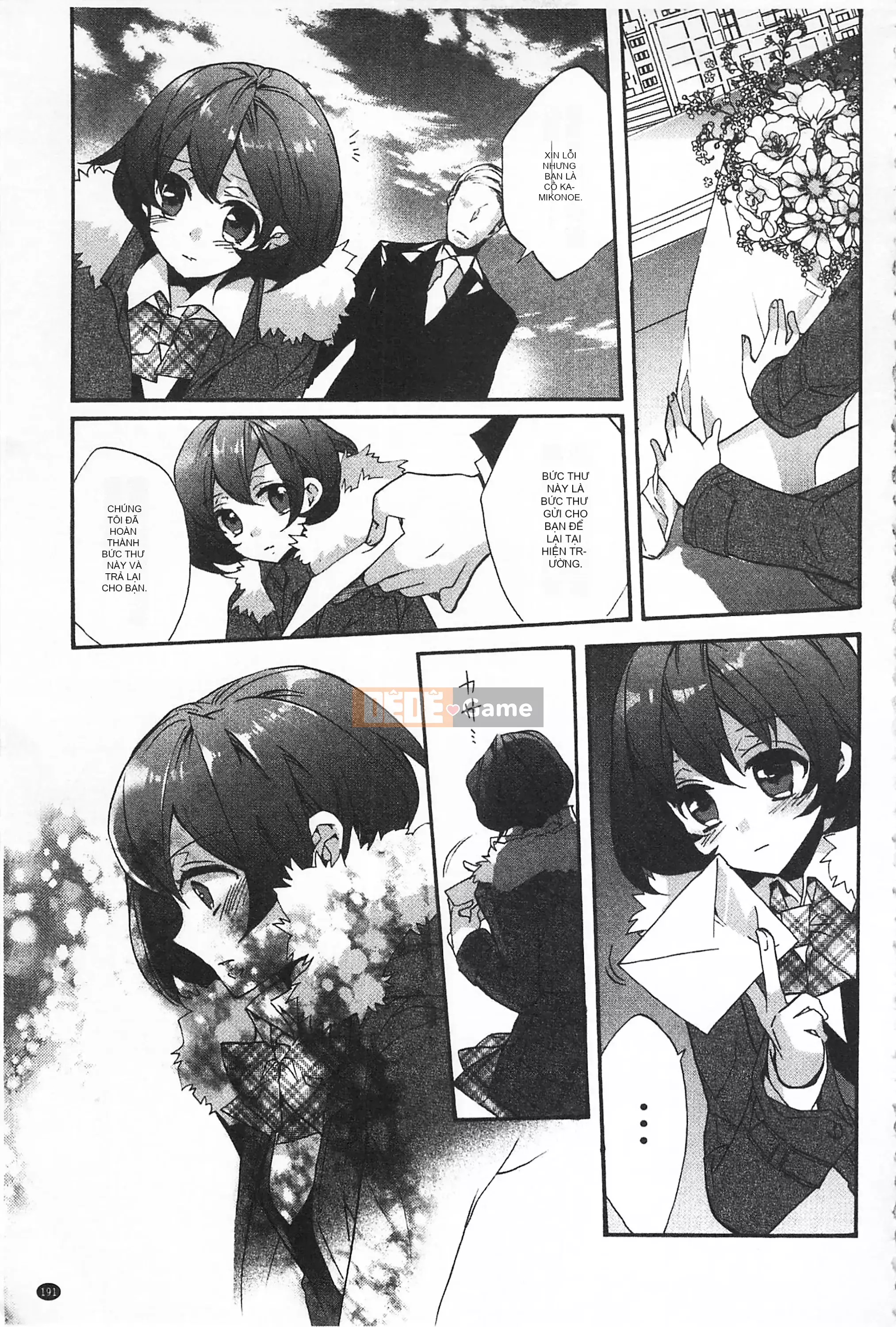 [Mở hố như một sự phân chia hình ảnh quét nhóm nhúng lại thường xuyên] [Edo House ぽち] Hương hoa huệ quyến rũ bên hồ bơi [C2380]