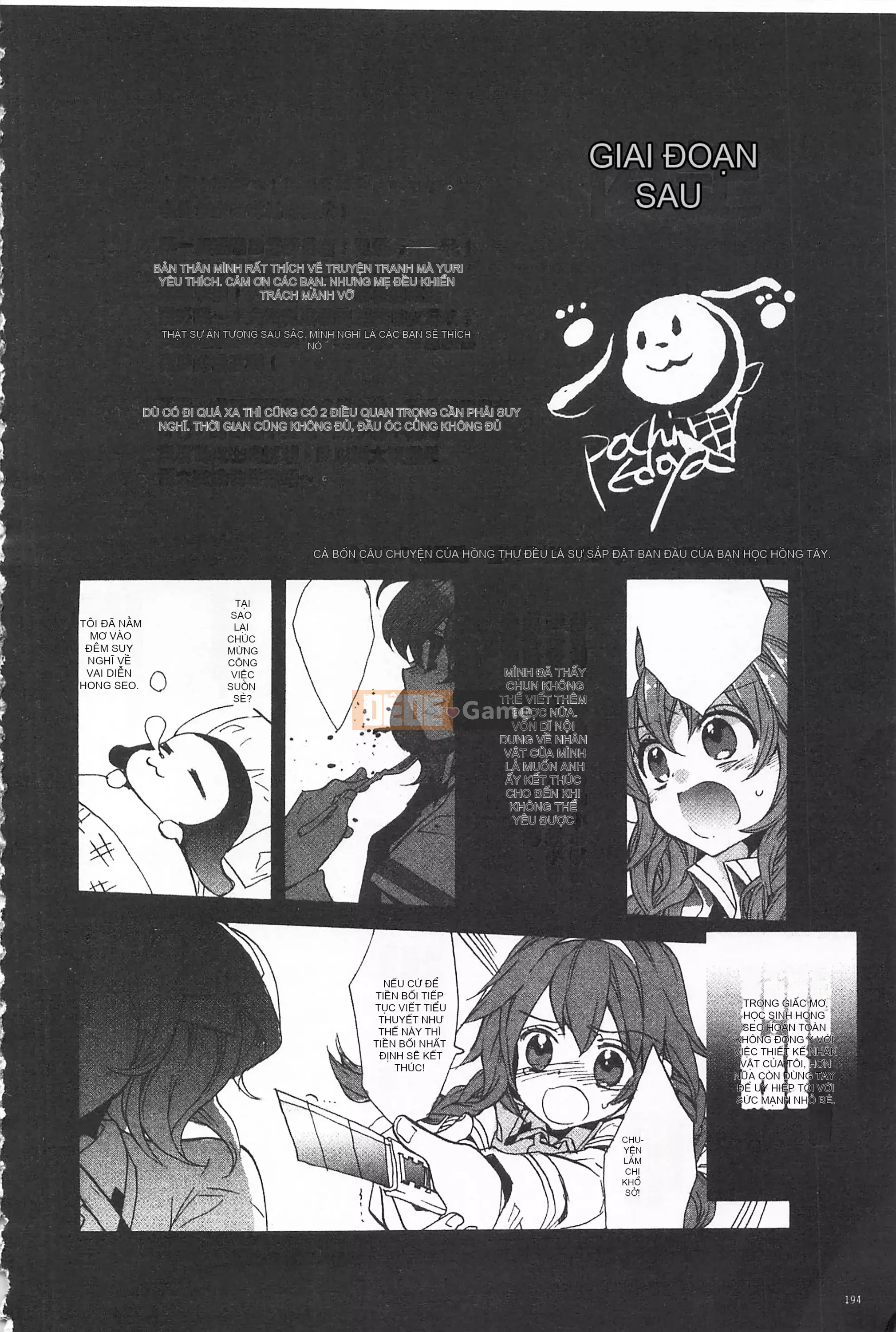 [Mở hố như một sự phân chia hình ảnh quét nhóm nhúng lại thường xuyên] [Edo House ぽち] Hương hoa huệ quyến rũ bên hồ bơi [C2380]