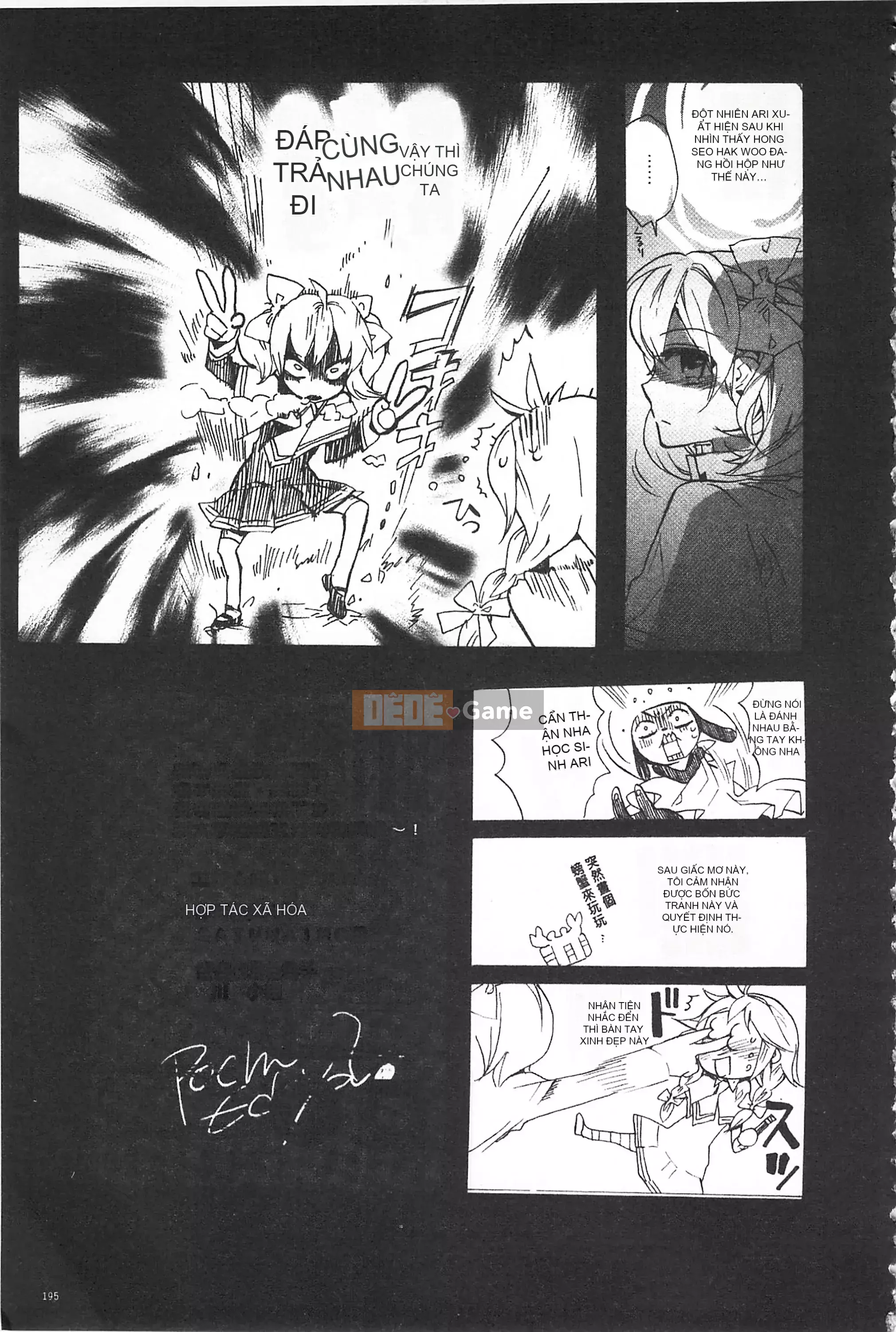 [Mở hố như một sự phân chia hình ảnh quét nhóm nhúng lại thường xuyên] [Edo House ぽち] Hương hoa huệ quyến rũ bên hồ bơi [C2380]