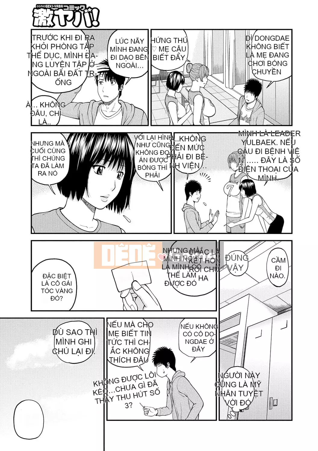 [Hidehiko Kuroki] Momojiri Danchi Mama's Valley Club [HY Personalized] [Decensored] [Digital]