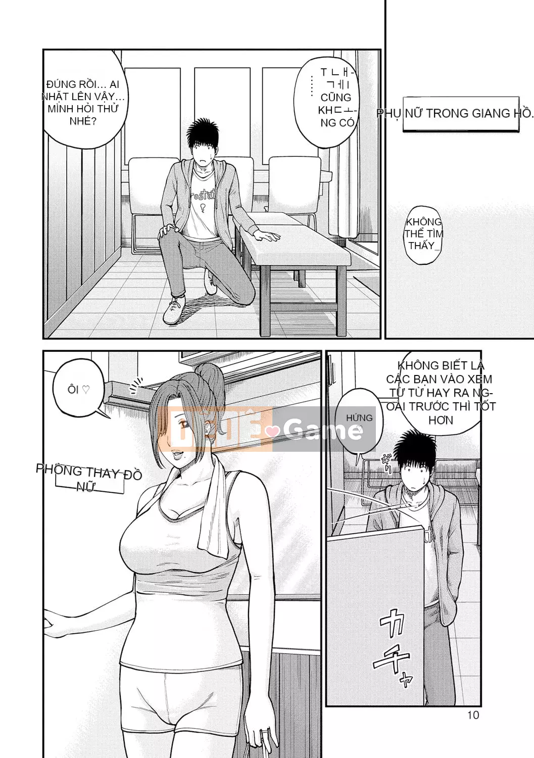 [Hidehiko Kuroki] Momojiri Danchi Mama's Valley Club [HY Personalized] [Decensored] [Digital]