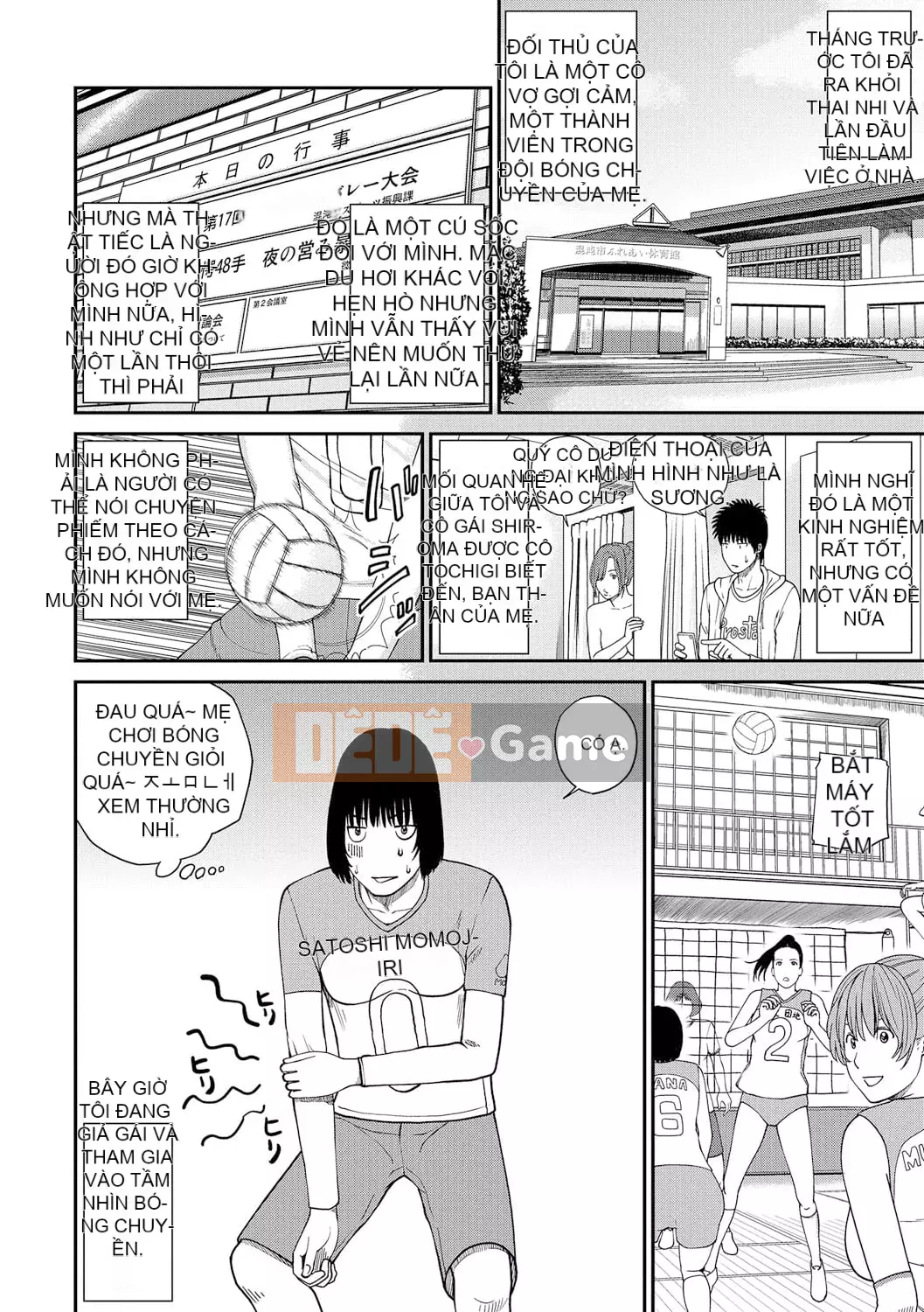 [Hidehiko Kuroki] Momojiri Danchi Mama's Valley Club [HY Personalized] [Decensored] [Digital]