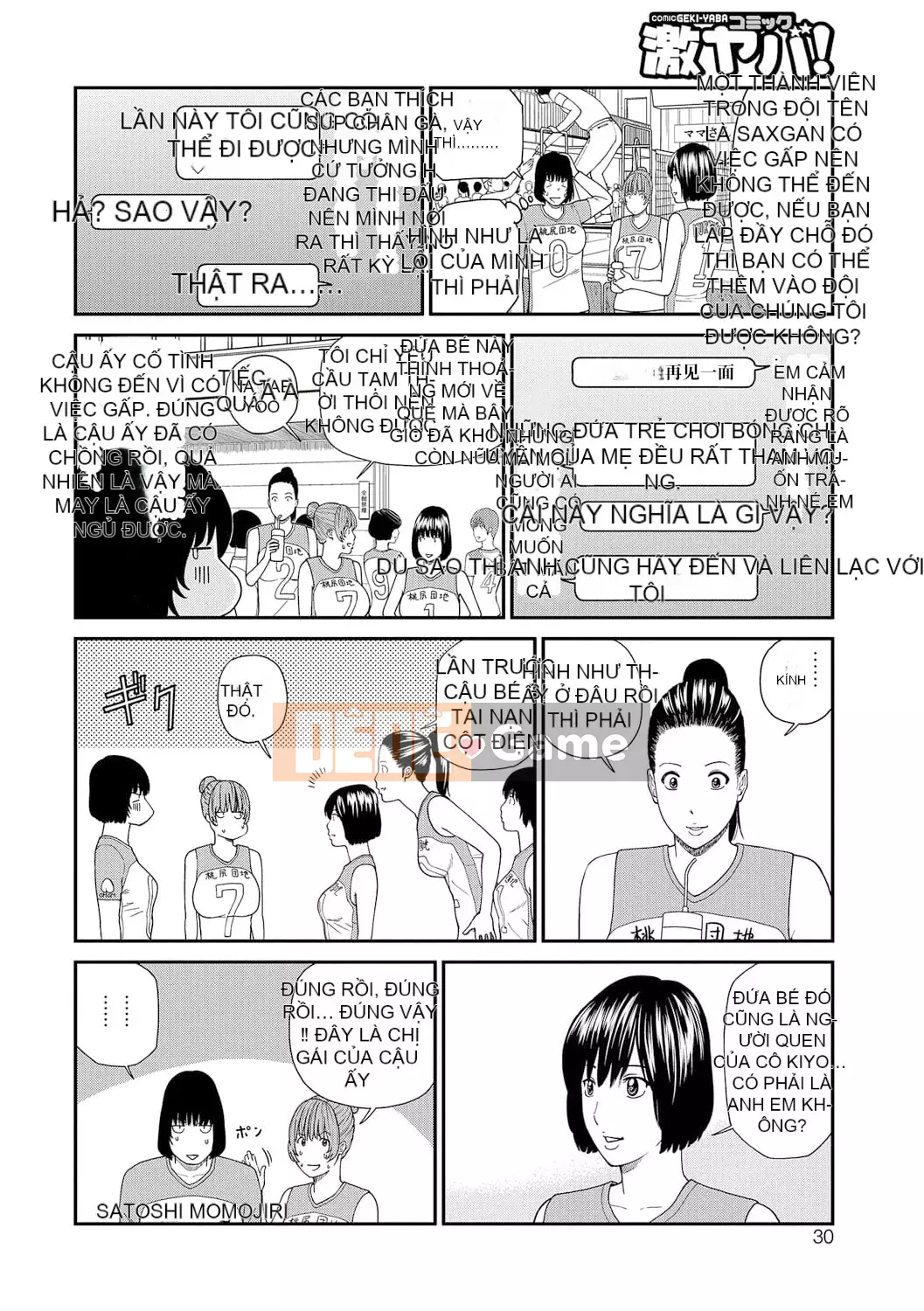 [Hidehiko Kuroki] Momojiri Danchi Mama's Valley Club [HY Personalized] [Decensored] [Digital]