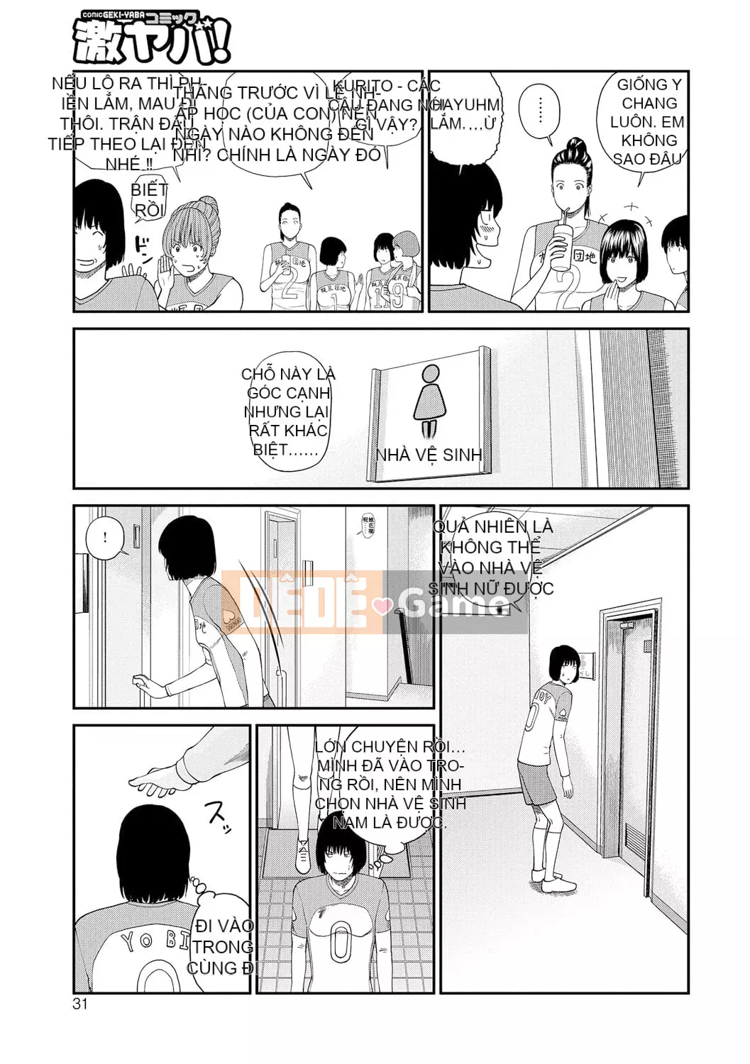 [Hidehiko Kuroki] Momojiri Danchi Mama's Valley Club [HY Personalized] [Decensored] [Digital]