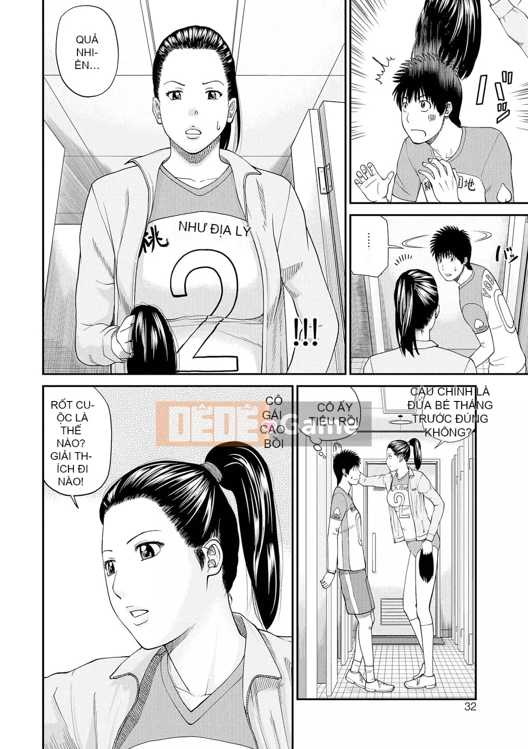 [Hidehiko Kuroki] Momojiri Danchi Mama's Valley Club [HY Personalized] [Decensored] [Digital]