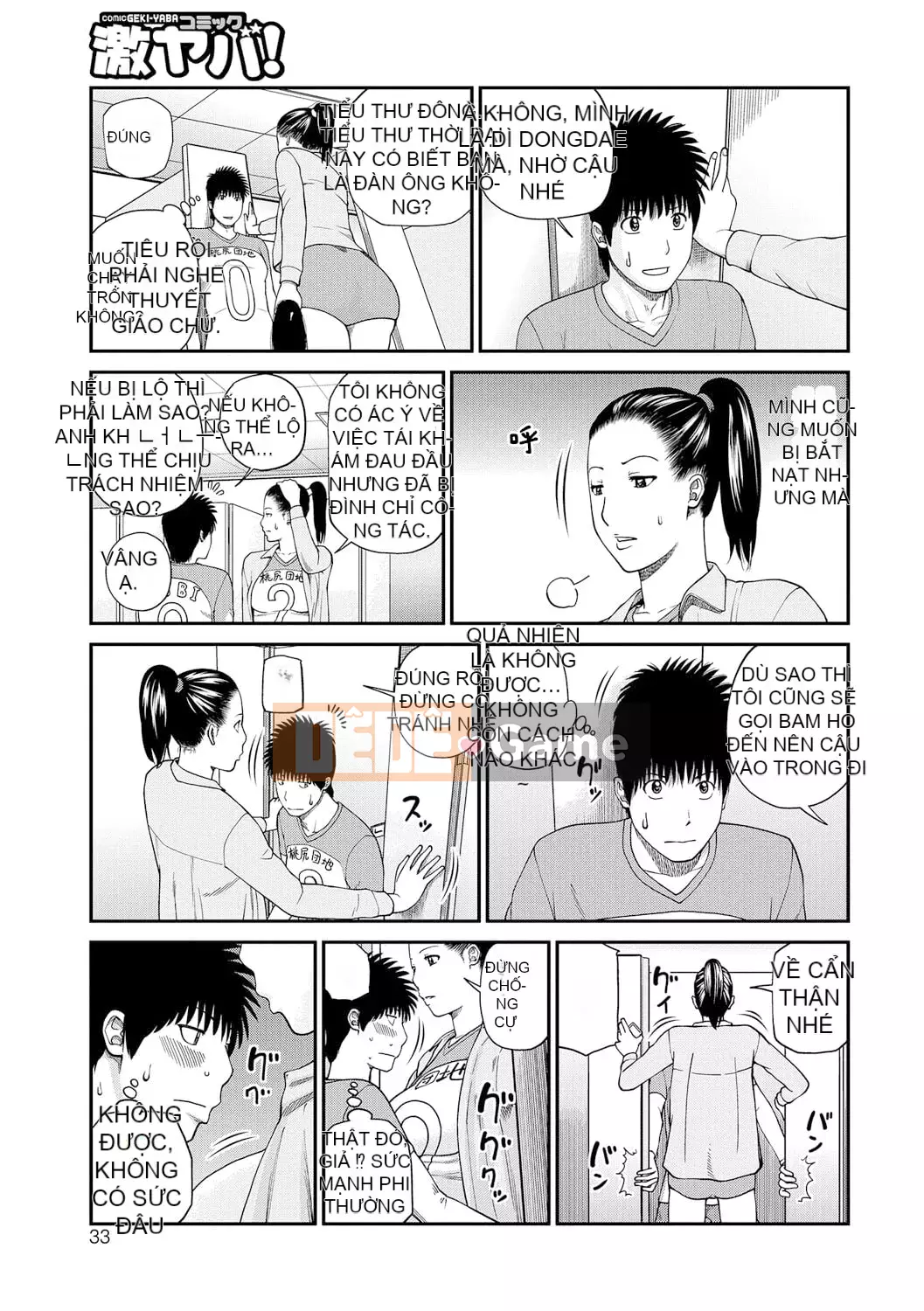 [Hidehiko Kuroki] Momojiri Danchi Mama's Valley Club [HY Personalized] [Decensored] [Digital]