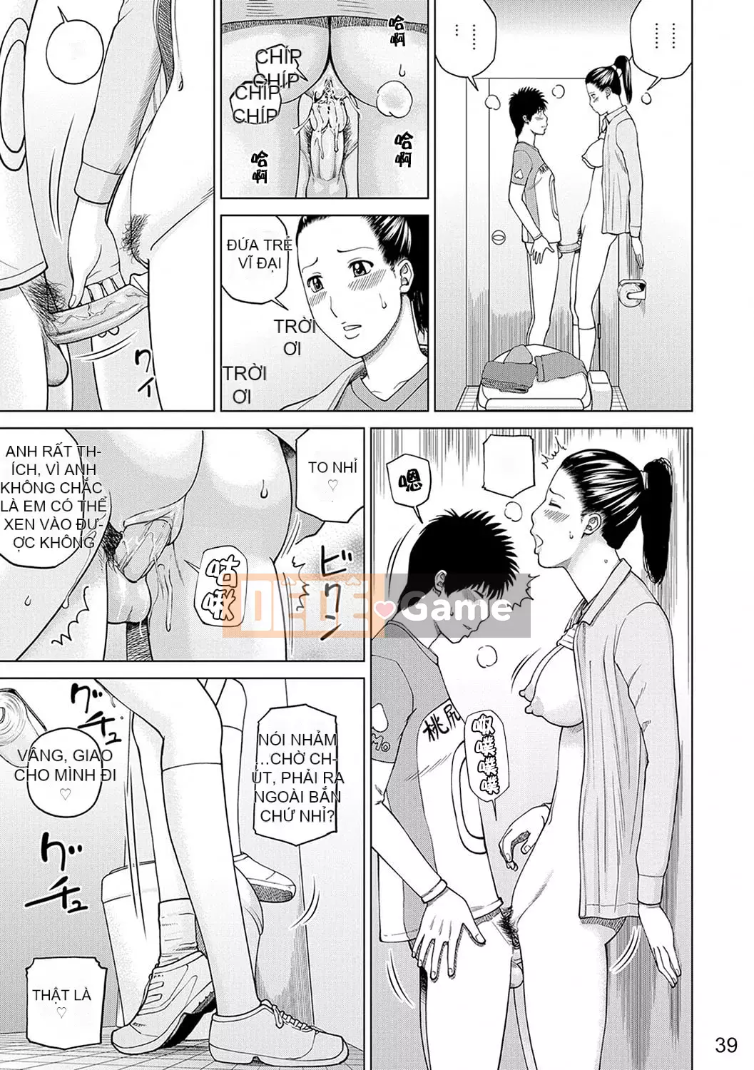 [Hidehiko Kuroki] Momojiri Danchi Mama's Valley Club [HY Personalized] [Decensored] [Digital]