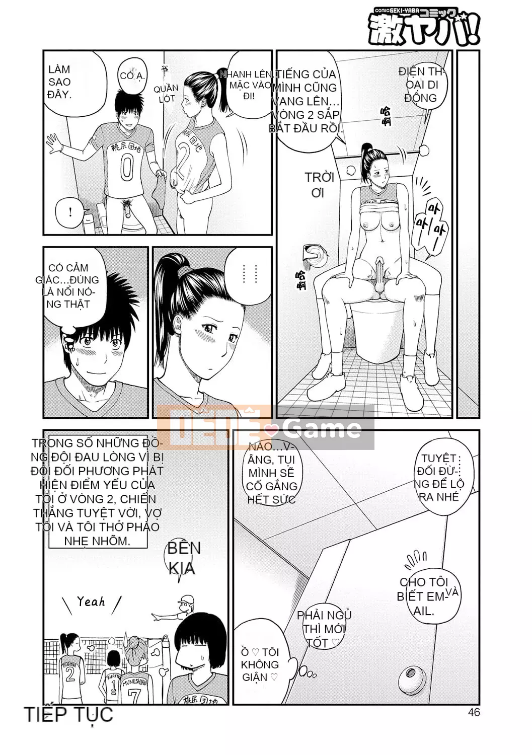 [Hidehiko Kuroki] Momojiri Danchi Mama's Valley Club [HY Personalized] [Decensored] [Digital]