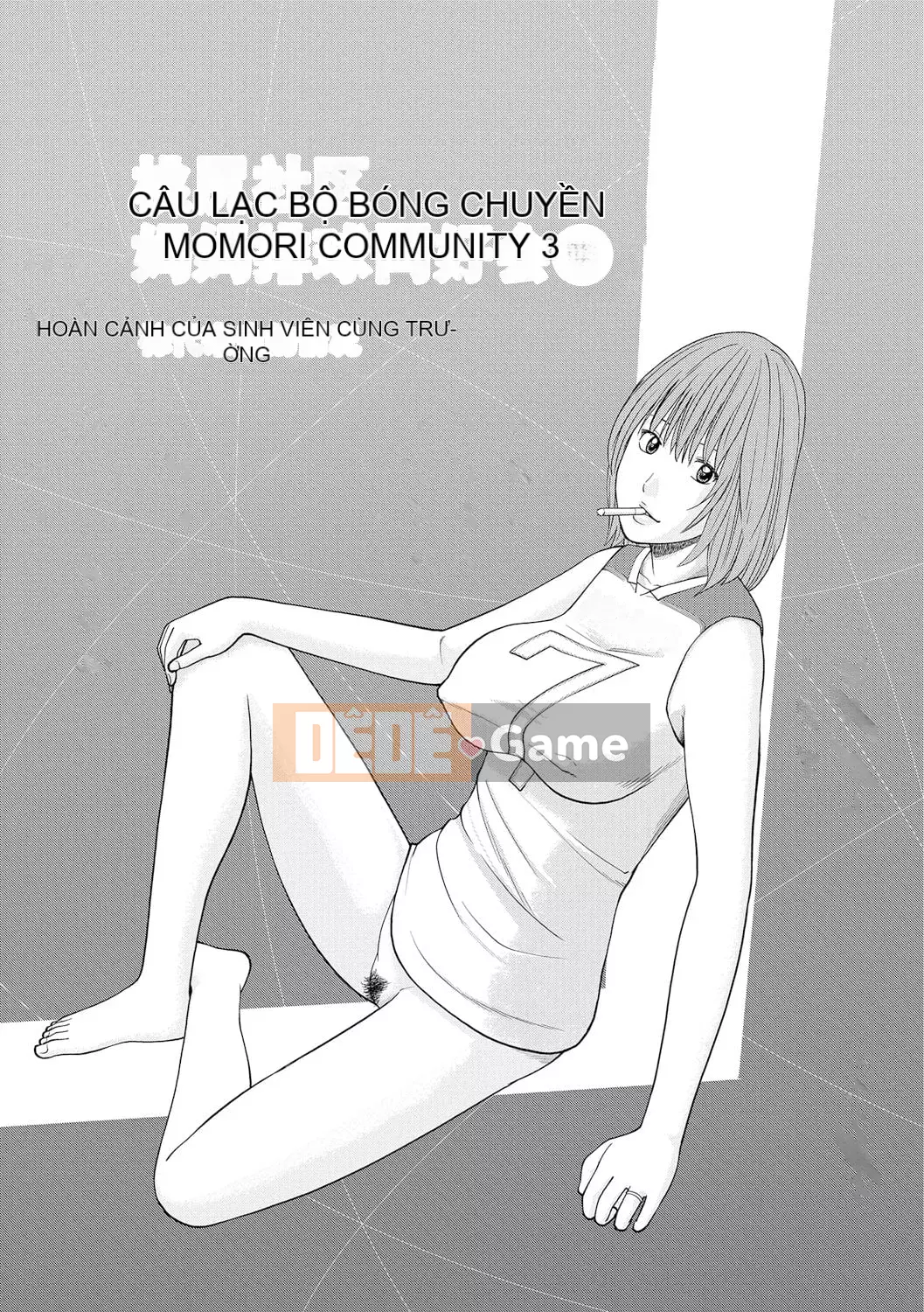 [Hidehiko Kuroki] Momojiri Danchi Mama's Valley Club [HY Personalized] [Decensored] [Digital]