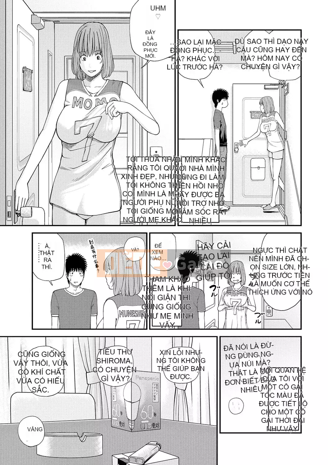 [Hidehiko Kuroki] Momojiri Danchi Mama's Valley Club [HY Personalized] [Decensored] [Digital]