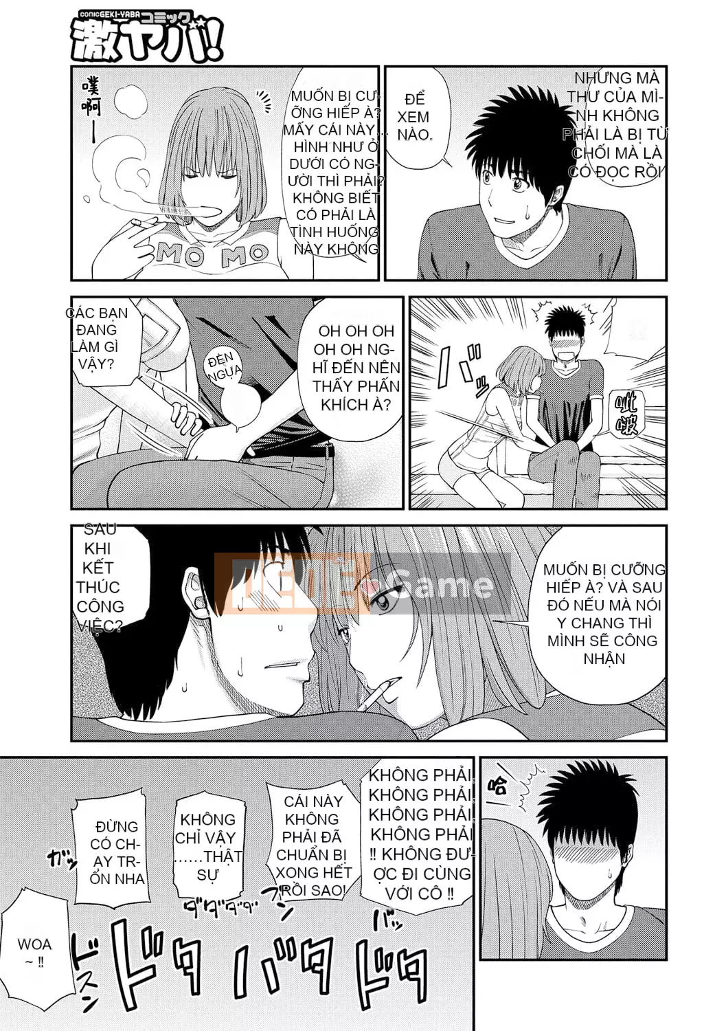 [Hidehiko Kuroki] Momojiri Danchi Mama's Valley Club [HY Personalized] [Decensored] [Digital]