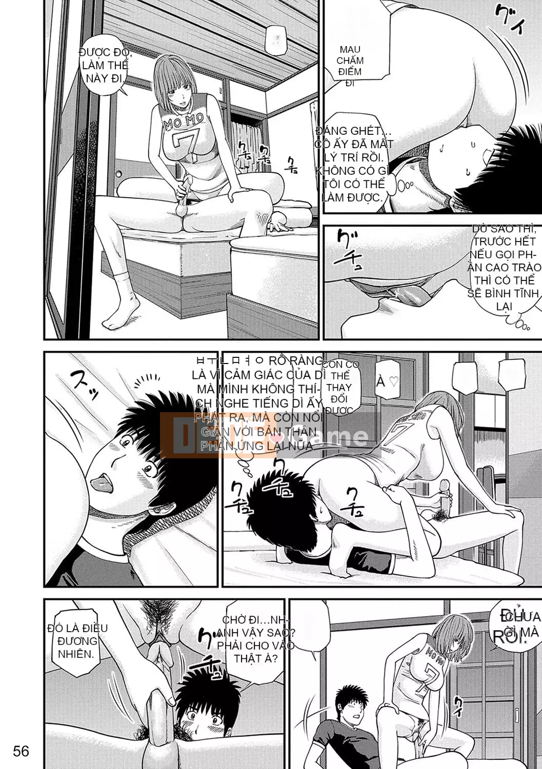 [Hidehiko Kuroki] Momojiri Danchi Mama's Valley Club [HY Personalized] [Decensored] [Digital]