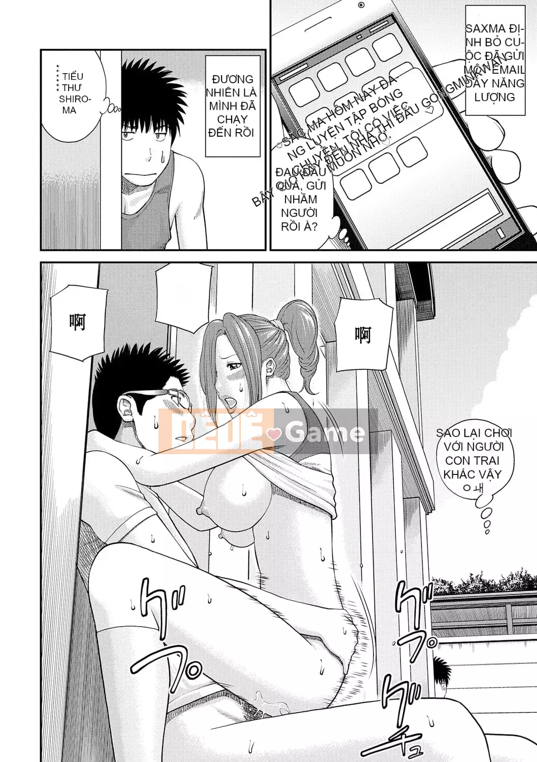 [Hidehiko Kuroki] Momojiri Danchi Mama's Valley Club [HY Personalized] [Decensored] [Digital]