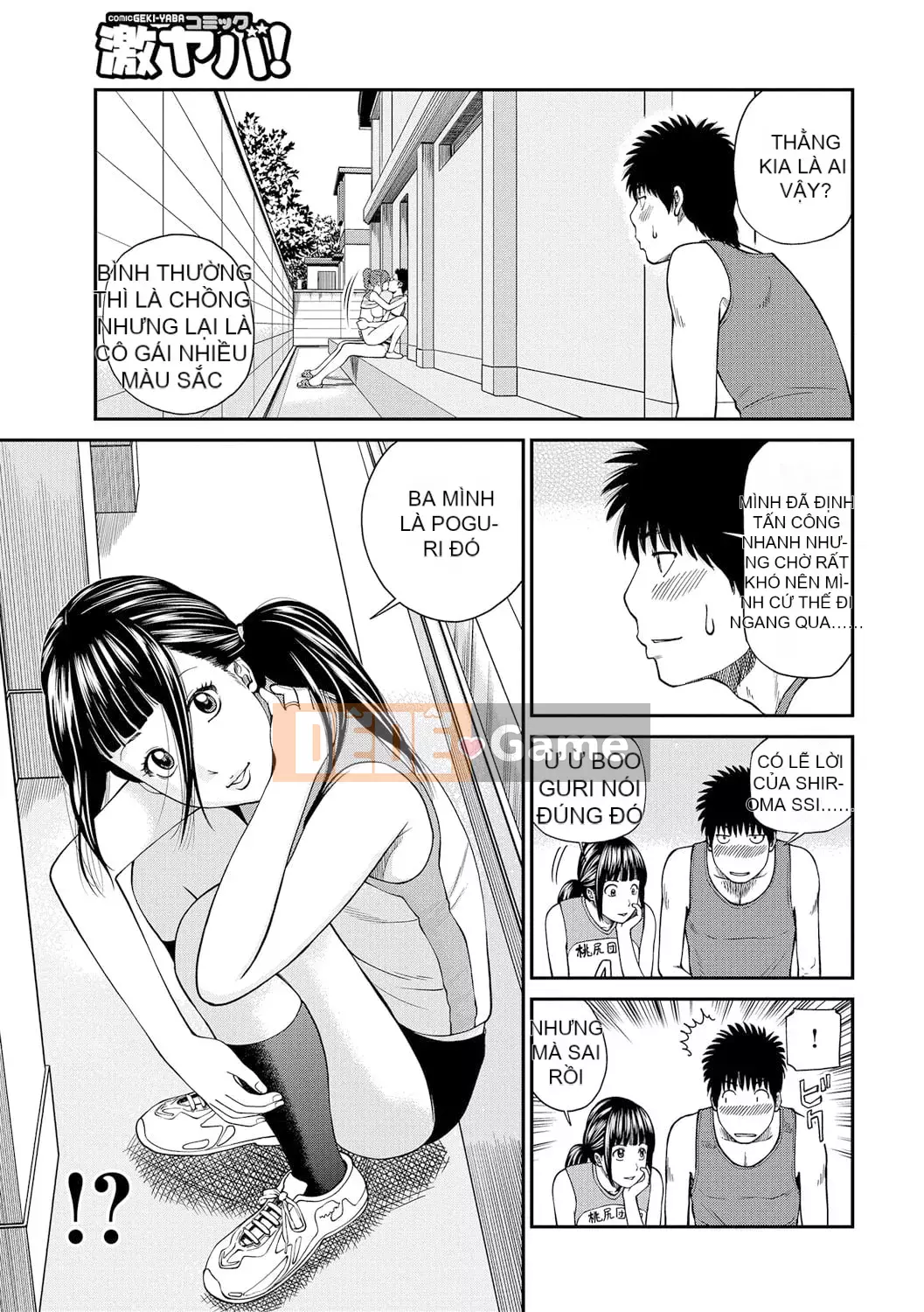 [Hidehiko Kuroki] Momojiri Danchi Mama's Valley Club [HY Personalized] [Decensored] [Digital]