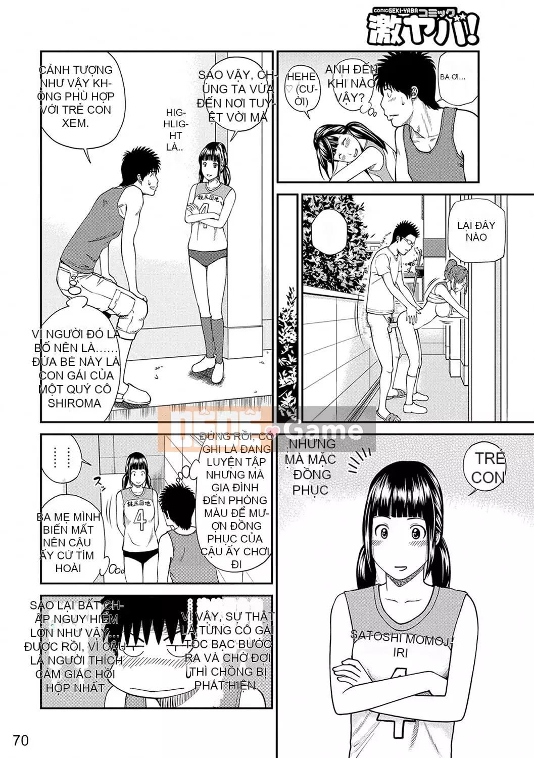 [Hidehiko Kuroki] Momojiri Danchi Mama's Valley Club [HY Personalized] [Decensored] [Digital]