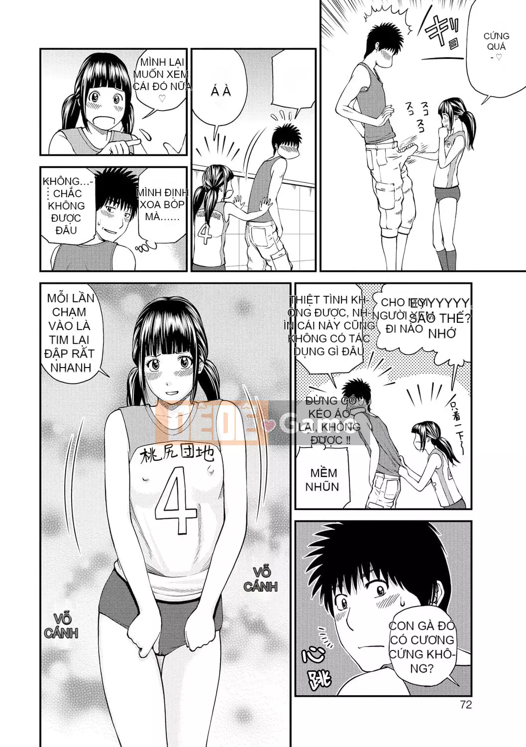 [Hidehiko Kuroki] Momojiri Danchi Mama's Valley Club [HY Personalized] [Decensored] [Digital]