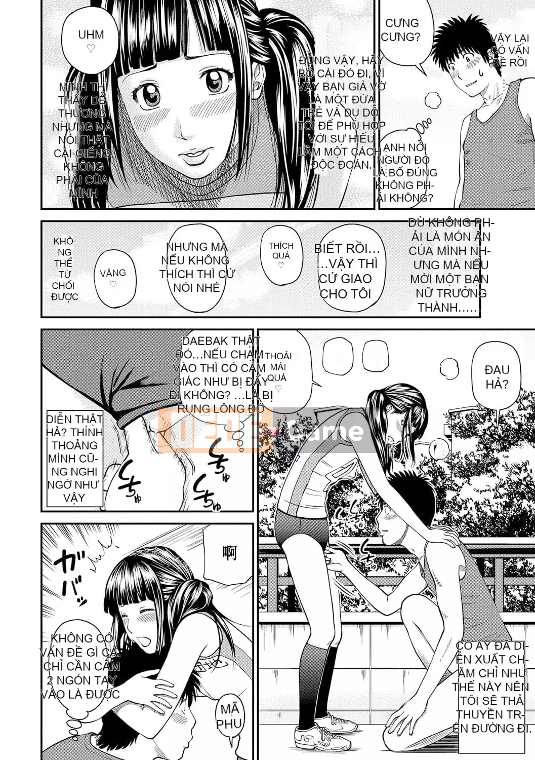 [Hidehiko Kuroki] Momojiri Danchi Mama's Valley Club [HY Personalized] [Decensored] [Digital]