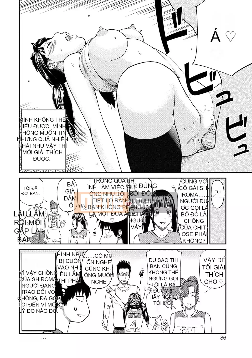 [Hidehiko Kuroki] Momojiri Danchi Mama's Valley Club [HY Personalized] [Decensored] [Digital]