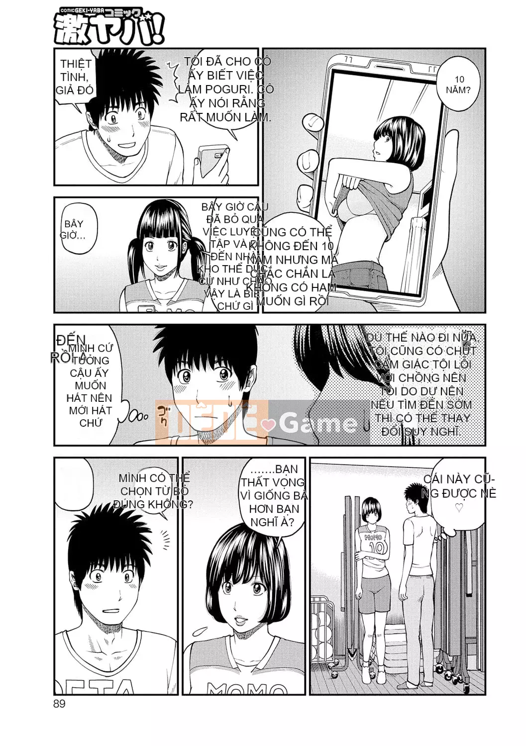 [Hidehiko Kuroki] Momojiri Danchi Mama's Valley Club [HY Personalized] [Decensored] [Digital]