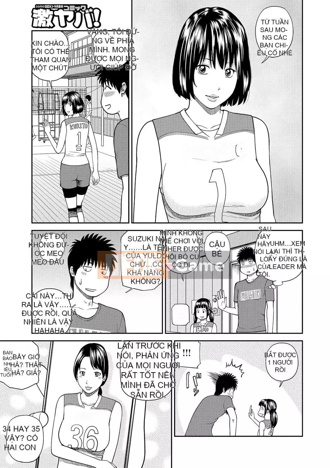 [Hidehiko Kuroki] Momojiri Danchi Mama's Valley Club [HY Personalized] [Decensored] [Digital]