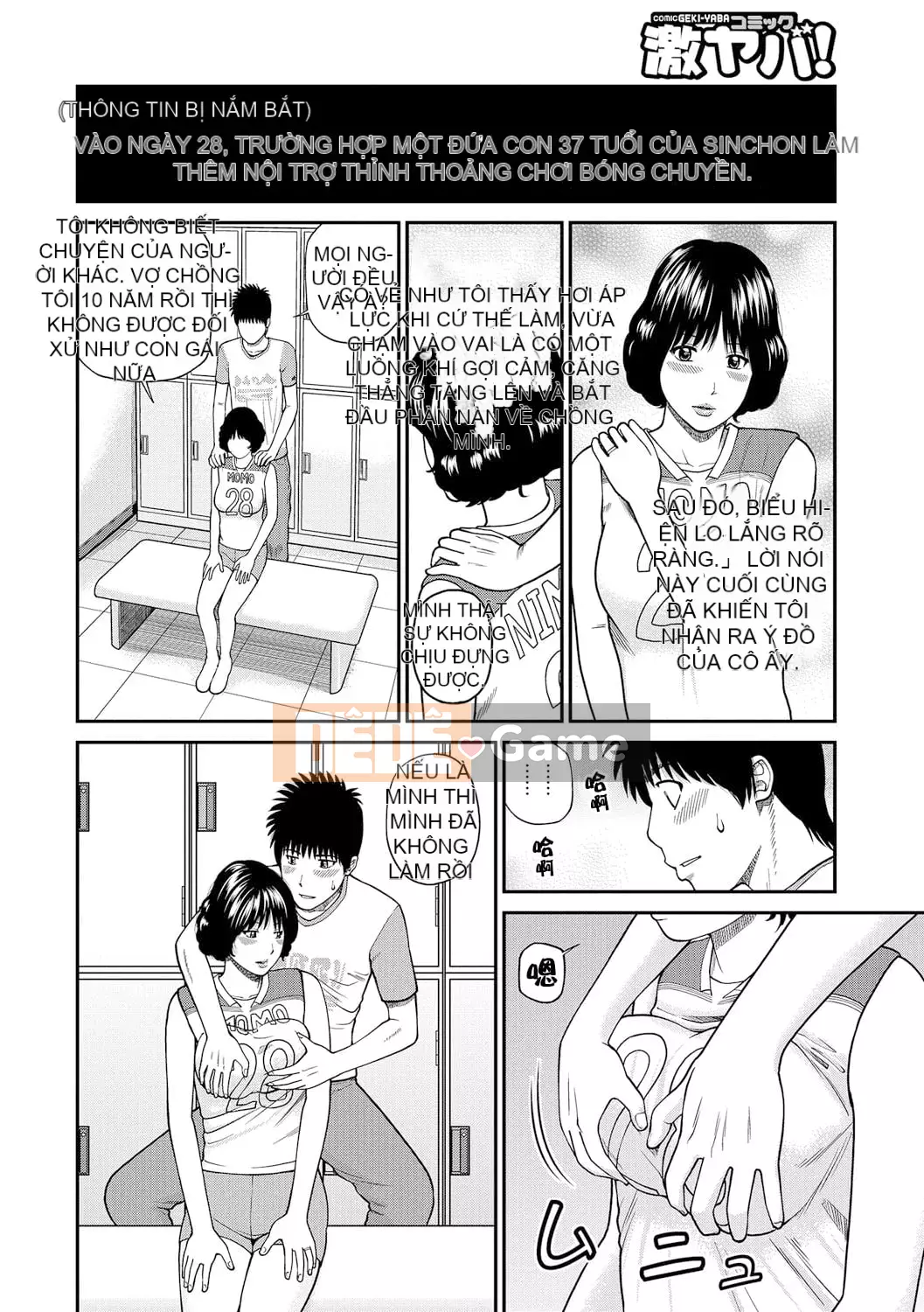 [Hidehiko Kuroki] Momojiri Danchi Mama's Valley Club [HY Personalized] [Decensored] [Digital]