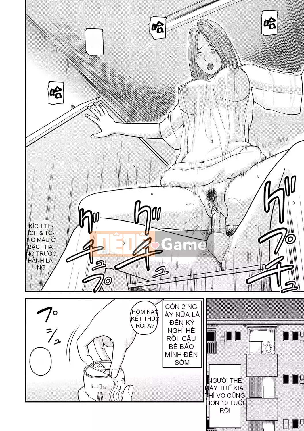 [Hidehiko Kuroki] Momojiri Danchi Mama's Valley Club [HY Personalized] [Decensored] [Digital]