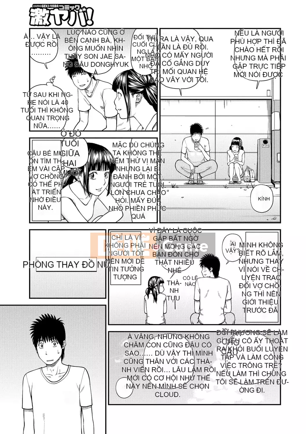 [Hidehiko Kuroki] Momojiri Danchi Mama's Valley Club [HY Personalized] [Decensored] [Digital]