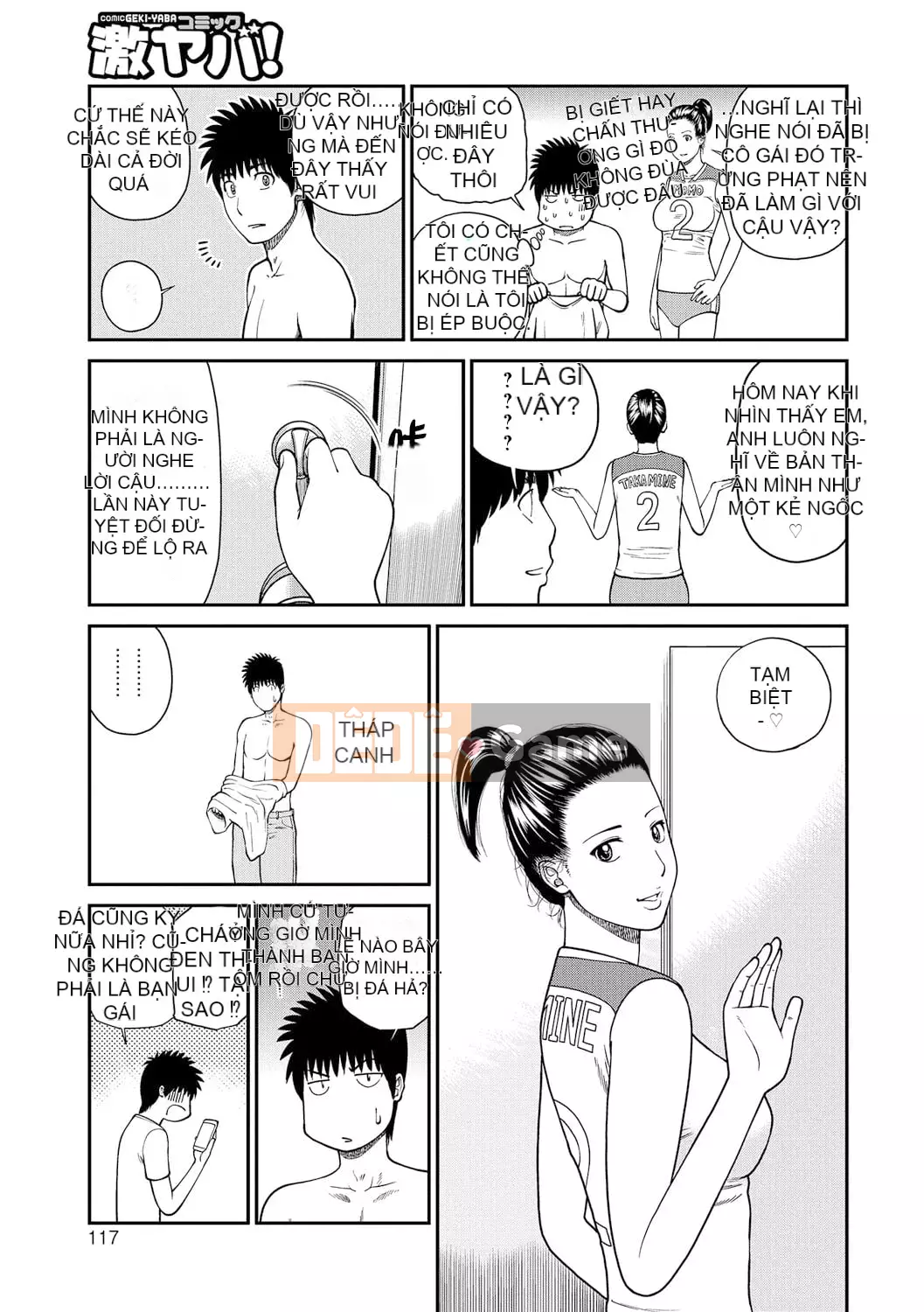 [Hidehiko Kuroki] Momojiri Danchi Mama's Valley Club [HY Personalized] [Decensored] [Digital]