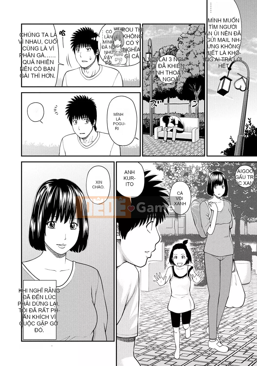 [Hidehiko Kuroki] Momojiri Danchi Mama's Valley Club [HY Personalized] [Decensored] [Digital]