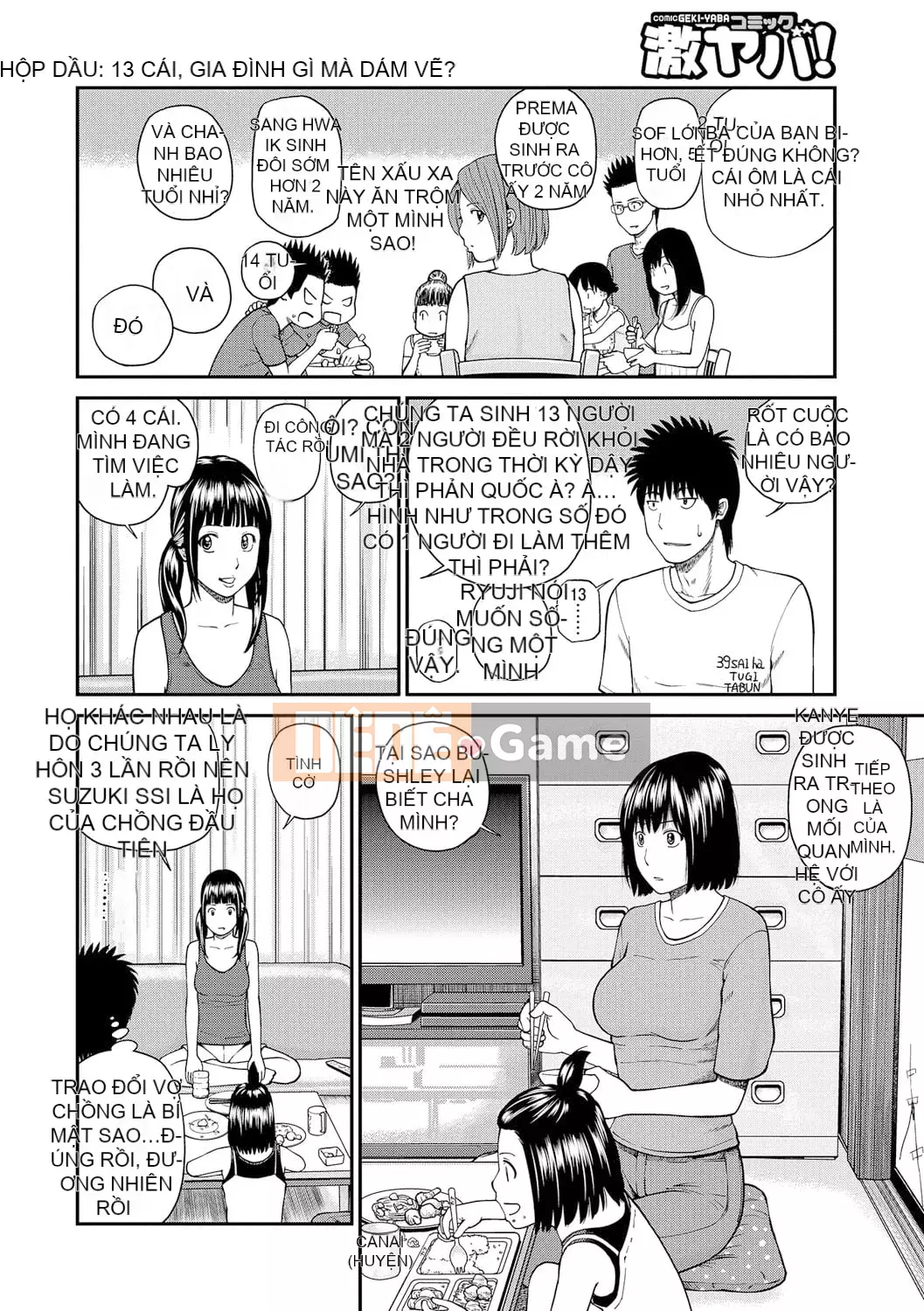 [Hidehiko Kuroki] Momojiri Danchi Mama's Valley Club [HY Personalized] [Decensored] [Digital]