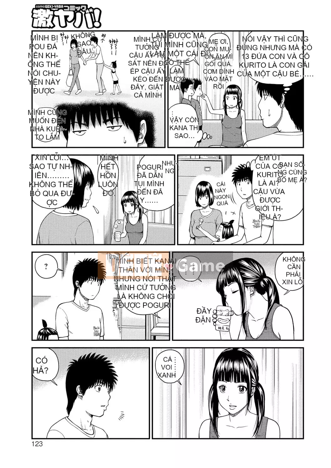 [Hidehiko Kuroki] Momojiri Danchi Mama's Valley Club [HY Personalized] [Decensored] [Digital]