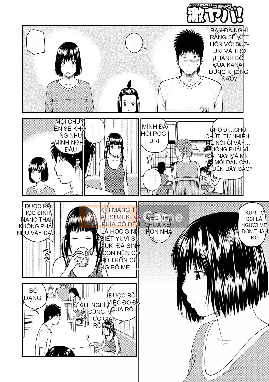 [Hidehiko Kuroki] Momojiri Danchi Mama's Valley Club [HY Personalized] [Decensored] [Digital]