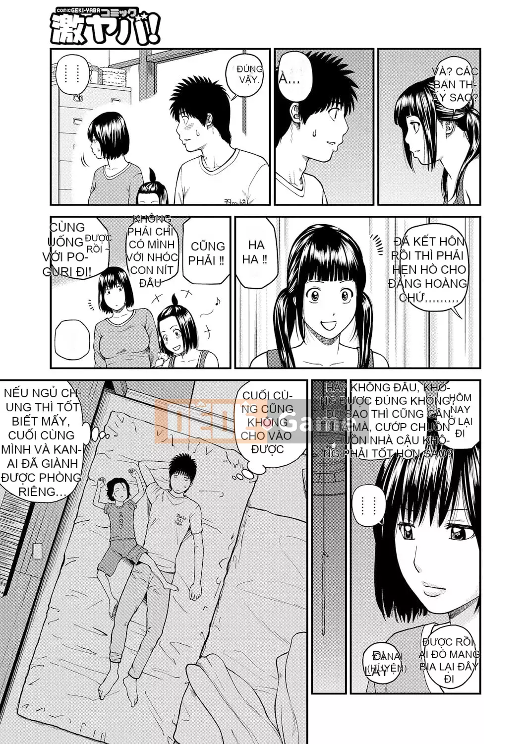 [Hidehiko Kuroki] Momojiri Danchi Mama's Valley Club [HY Personalized] [Decensored] [Digital]