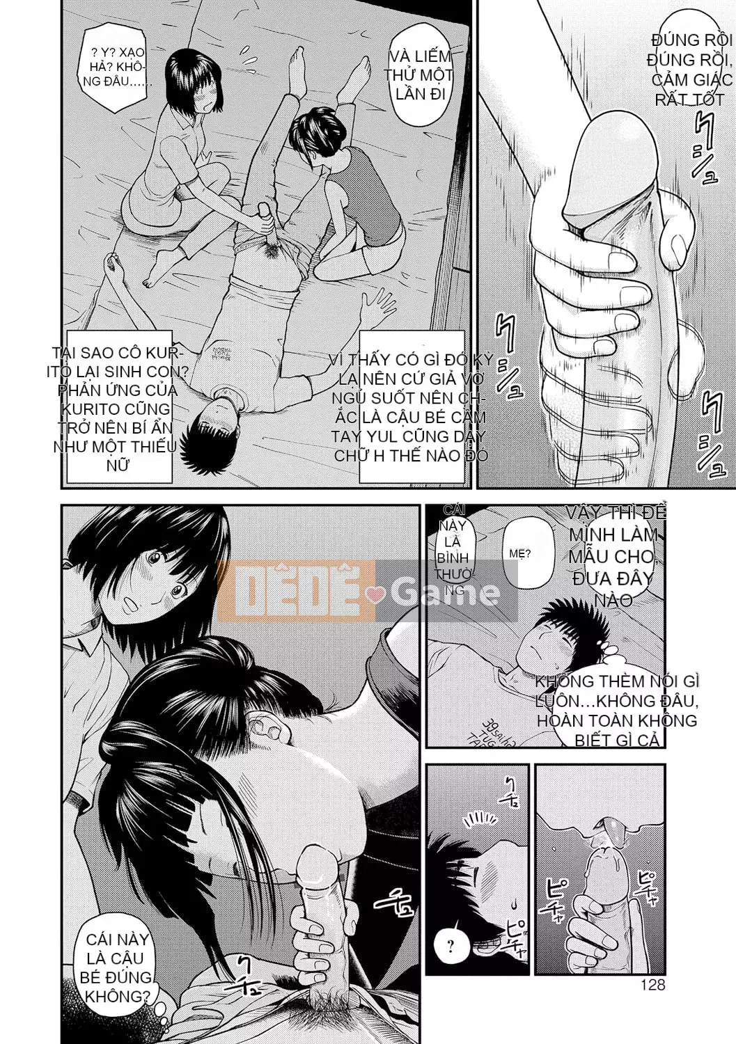 [Hidehiko Kuroki] Momojiri Danchi Mama's Valley Club [HY Personalized] [Decensored] [Digital]